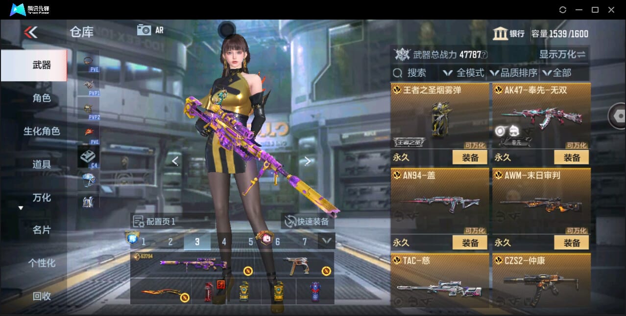 CFMQM359913枪战王者账号详情图18 CFMQM359913枪战王者账号详情图18