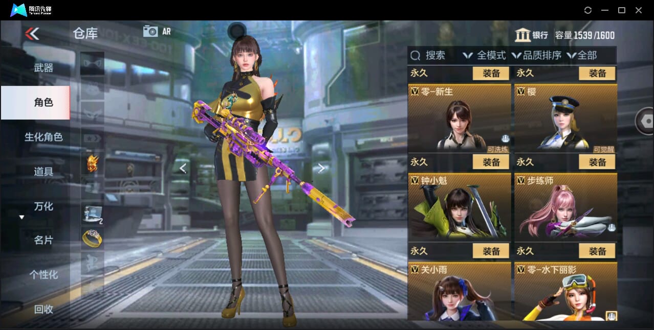 CFMQM359913枪战王者账号详情图24 CFMQM359913枪战王者账号详情图24