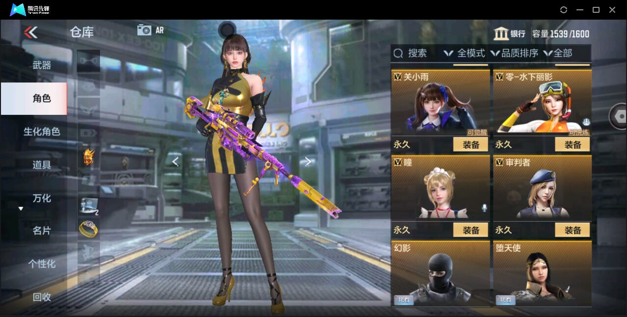 CFMQM359913枪战王者账号详情图26 CFMQM359913枪战王者账号详情图26