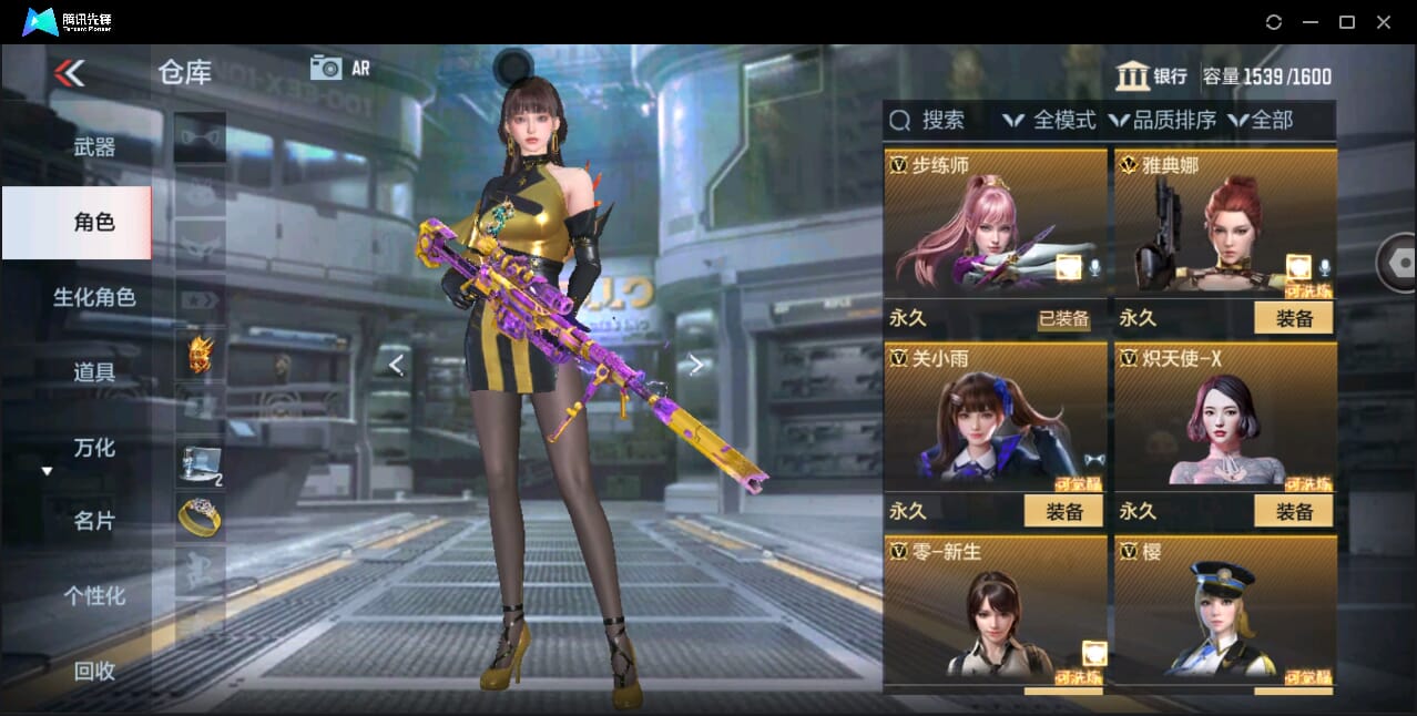 CFMQM359913枪战王者账号详情图25 CFMQM359913枪战王者账号详情图25