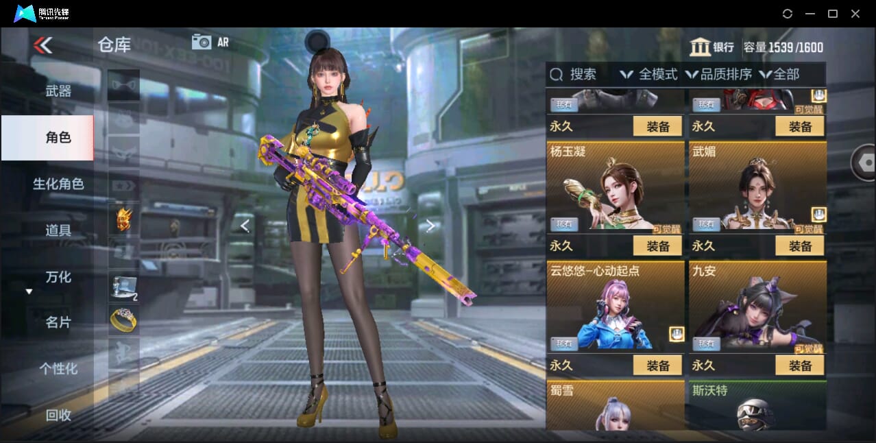 CFMQM359913枪战王者账号详情图29 CFMQM359913枪战王者账号详情图29