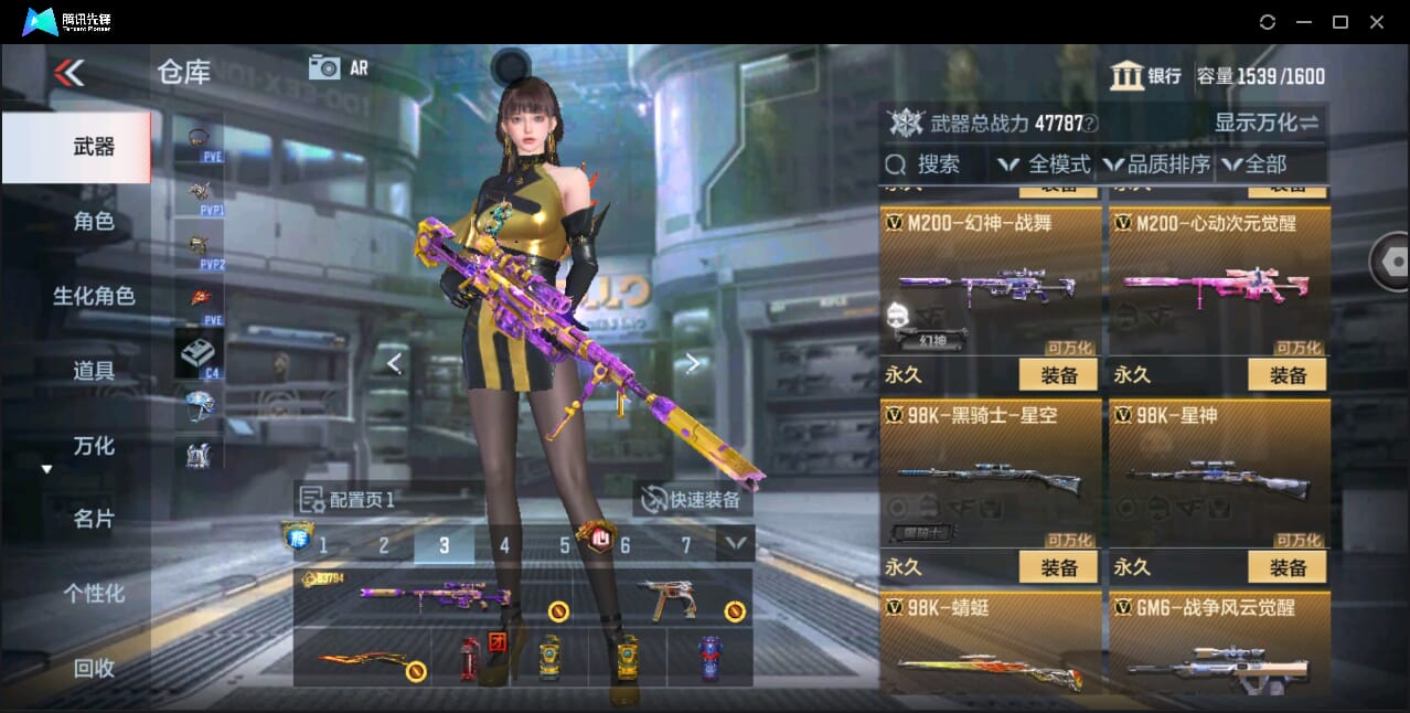 CFMQM359913枪战王者账号详情图23 CFMQM359913枪战王者账号详情图23