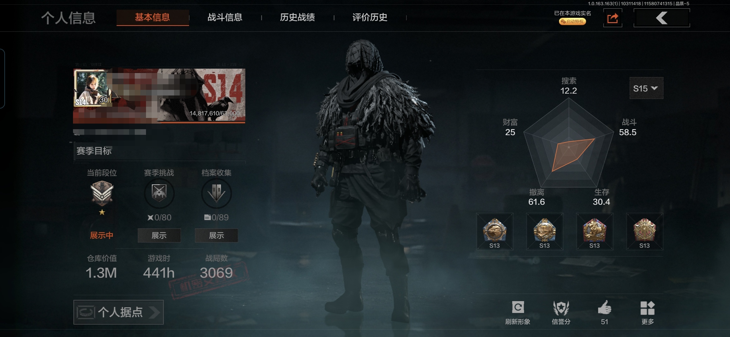 MWT3645【6刀皮 精氪号】安卓V-等...