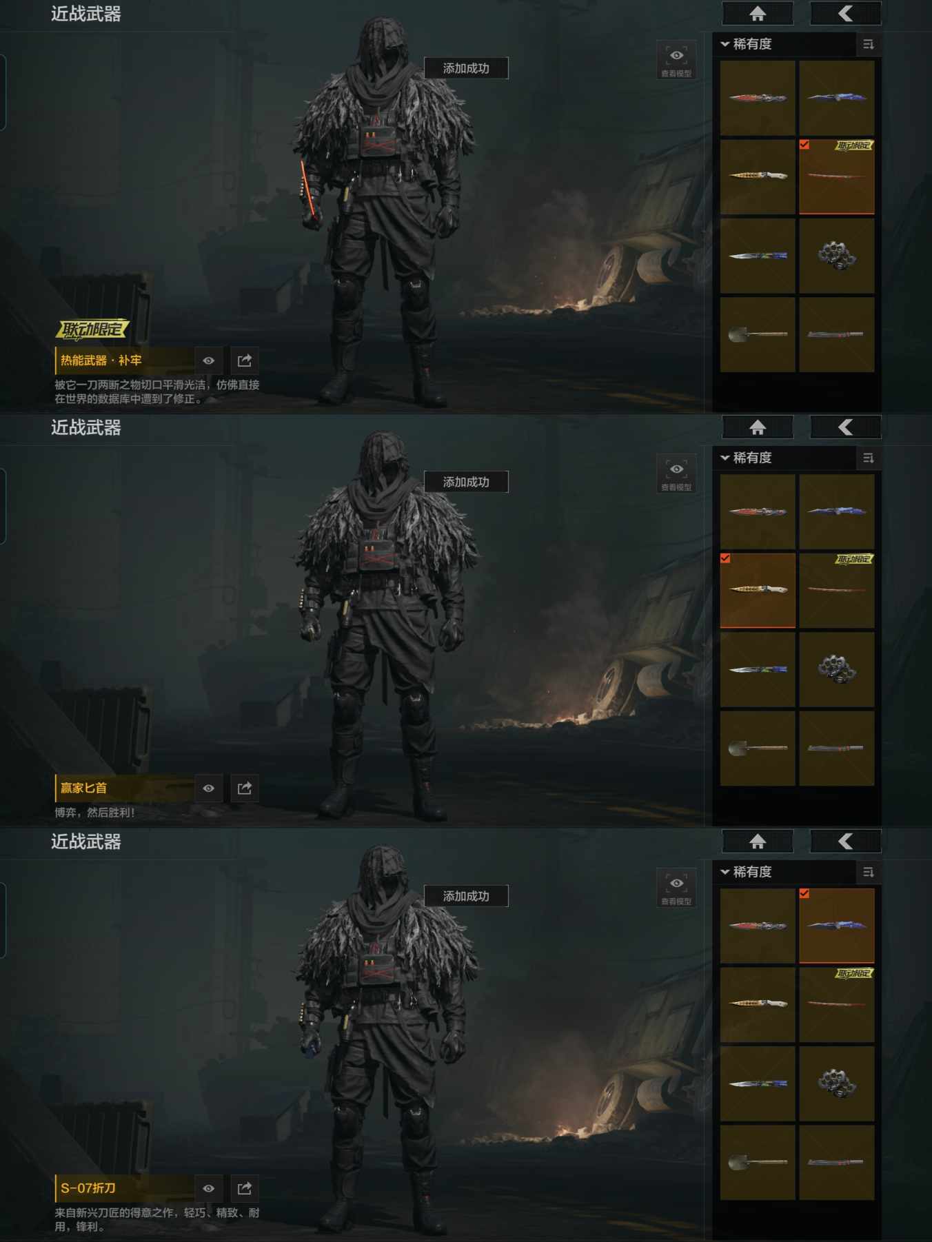 AQCMW315991暗区突围账号详情图4