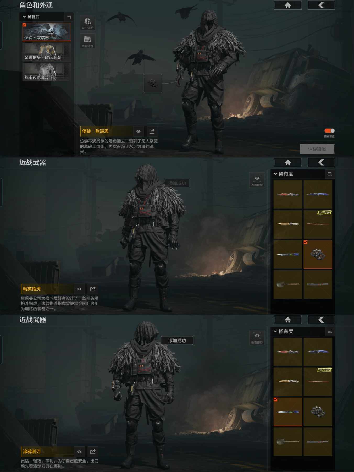 AQCMW315991暗区突围账号详情图3