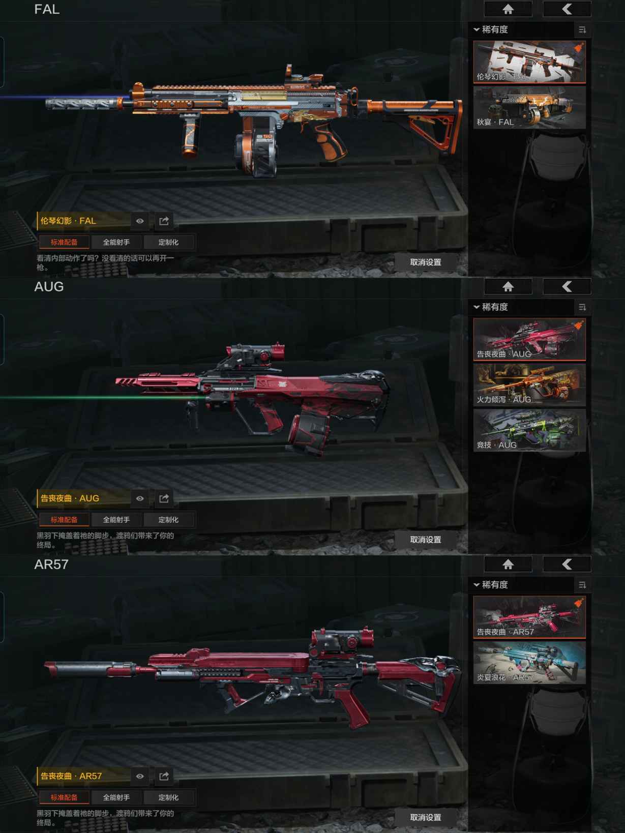 AQCMW315991暗区突围账号详情图5