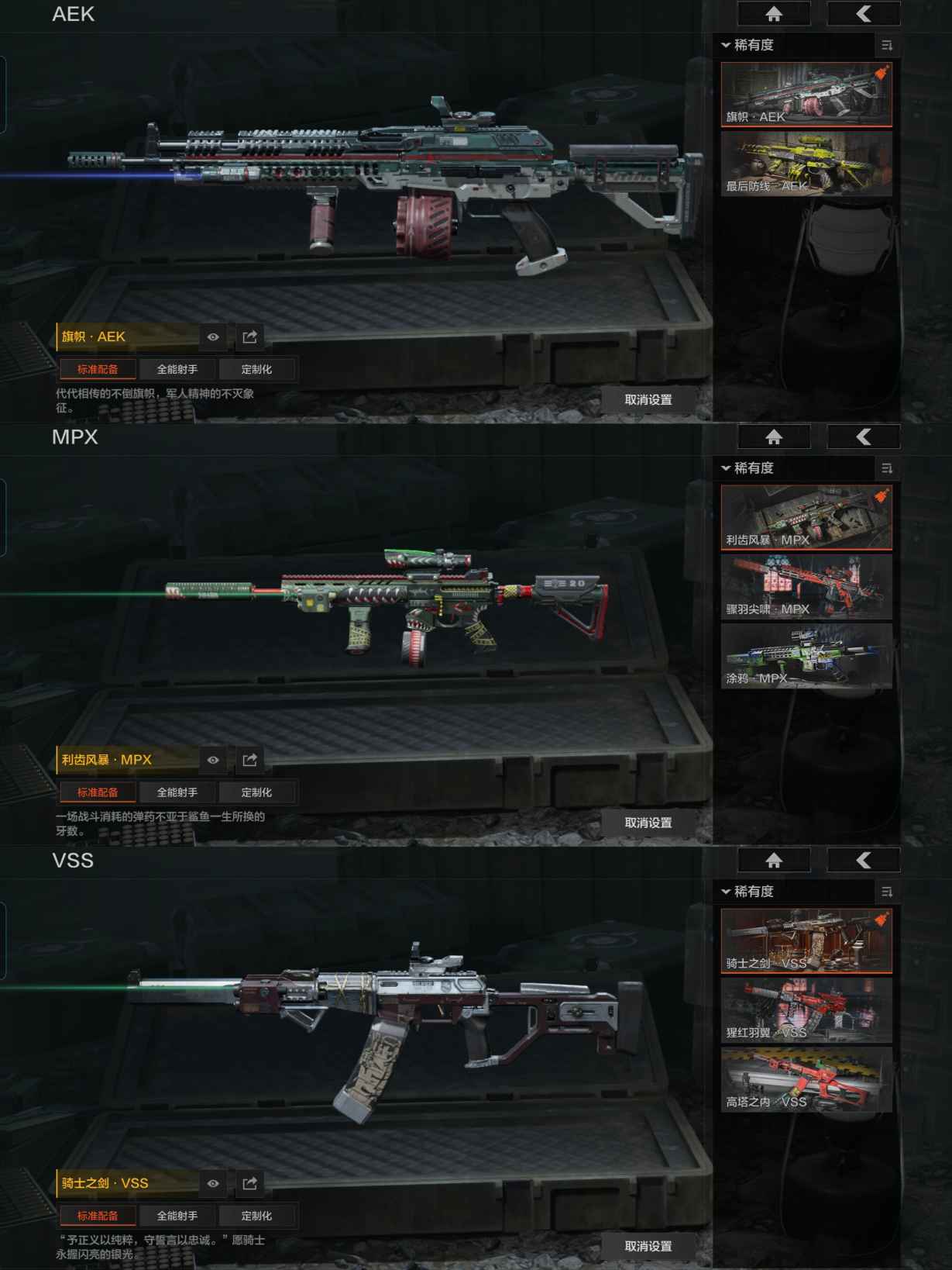 AQCMW315991暗区突围账号详情图6