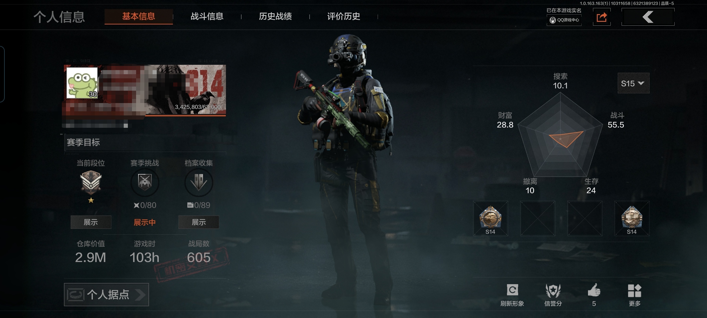 暗区突围账号安卓QQ柯恩币2930K 
【枪皮】 告丧夜曲·AUG 旧