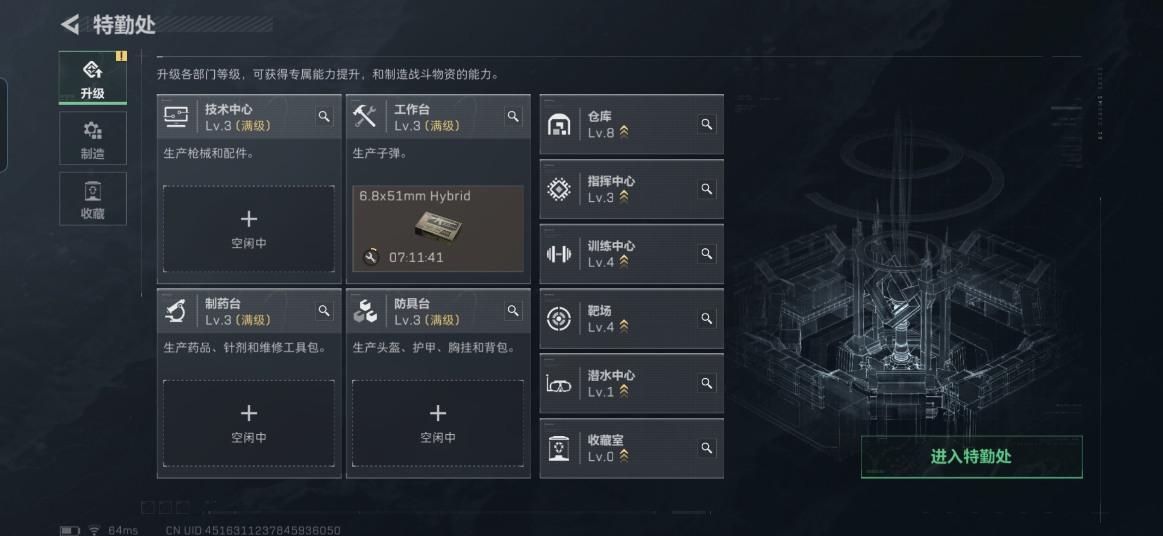 SJZQM355722三角洲行动账号详情图12 SJZQM355722三角洲行动账号详情图12