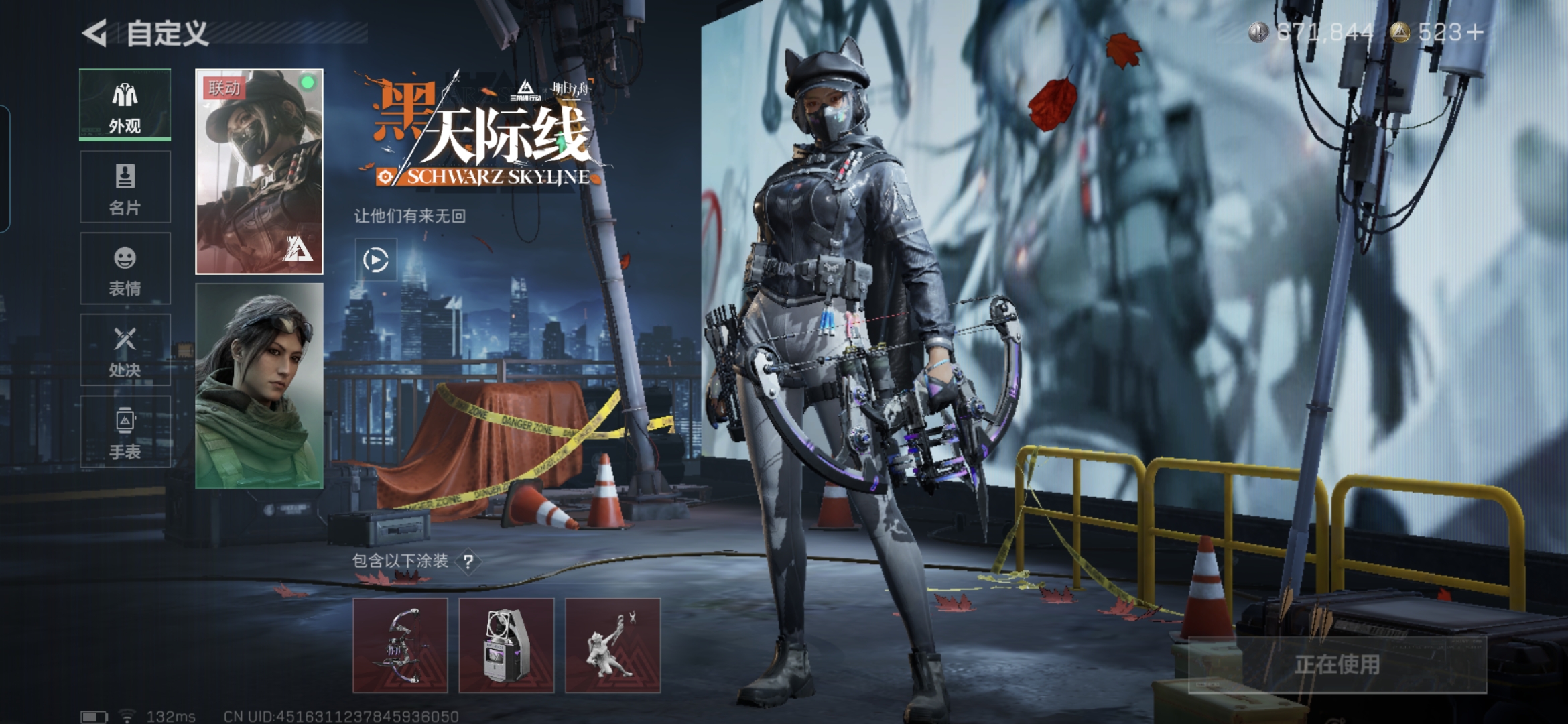 SJZQM355722三角洲行动账号详情图11 SJZQM355722三角洲行动账号详情图11