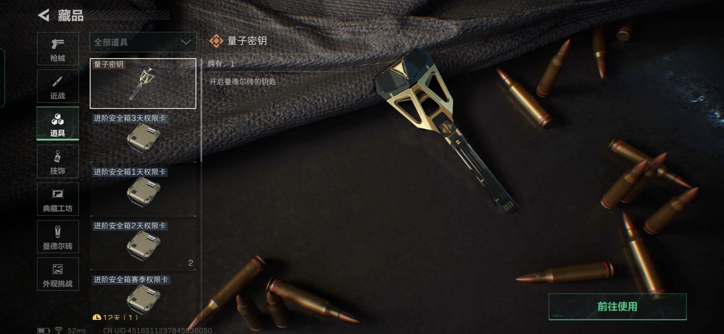 SJZQM355722三角洲行动账号详情图19 SJZQM355722三角洲行动账号详情图19