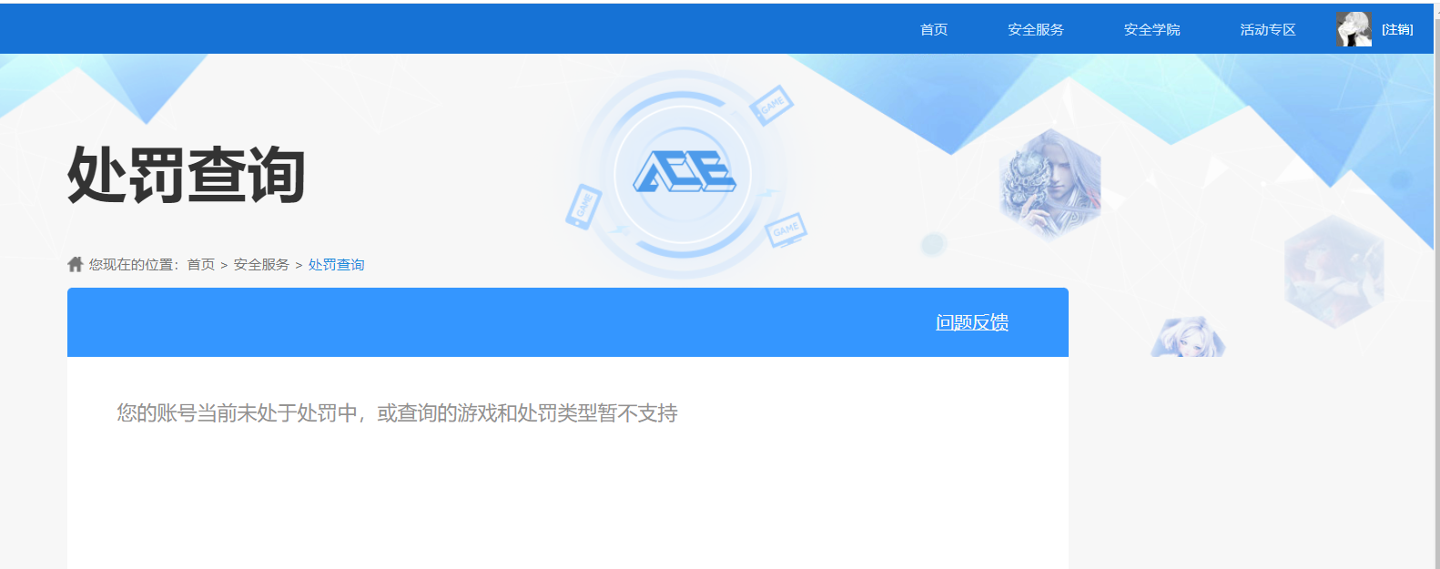 SJZQM355722三角洲行动账号详情图21 SJZQM355722三角洲行动账号详情图21