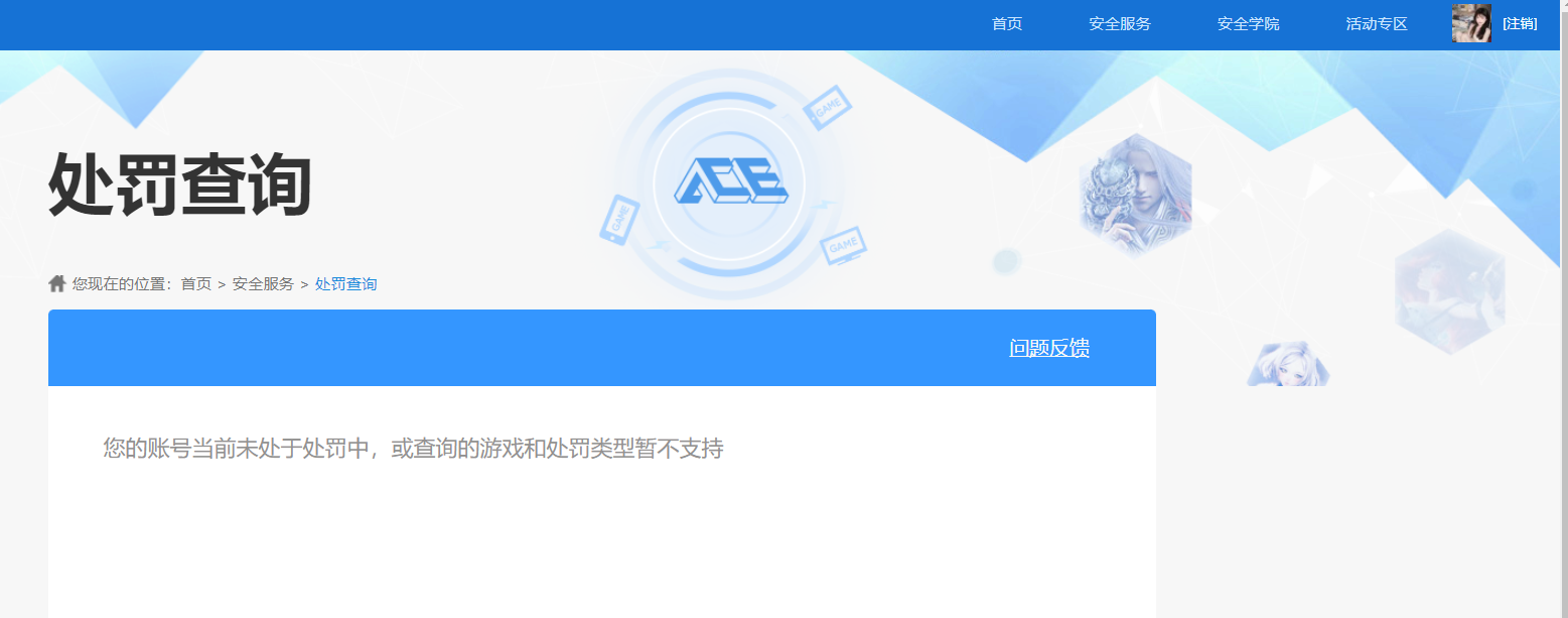 SJZQM355724三角洲行动账号详情图19