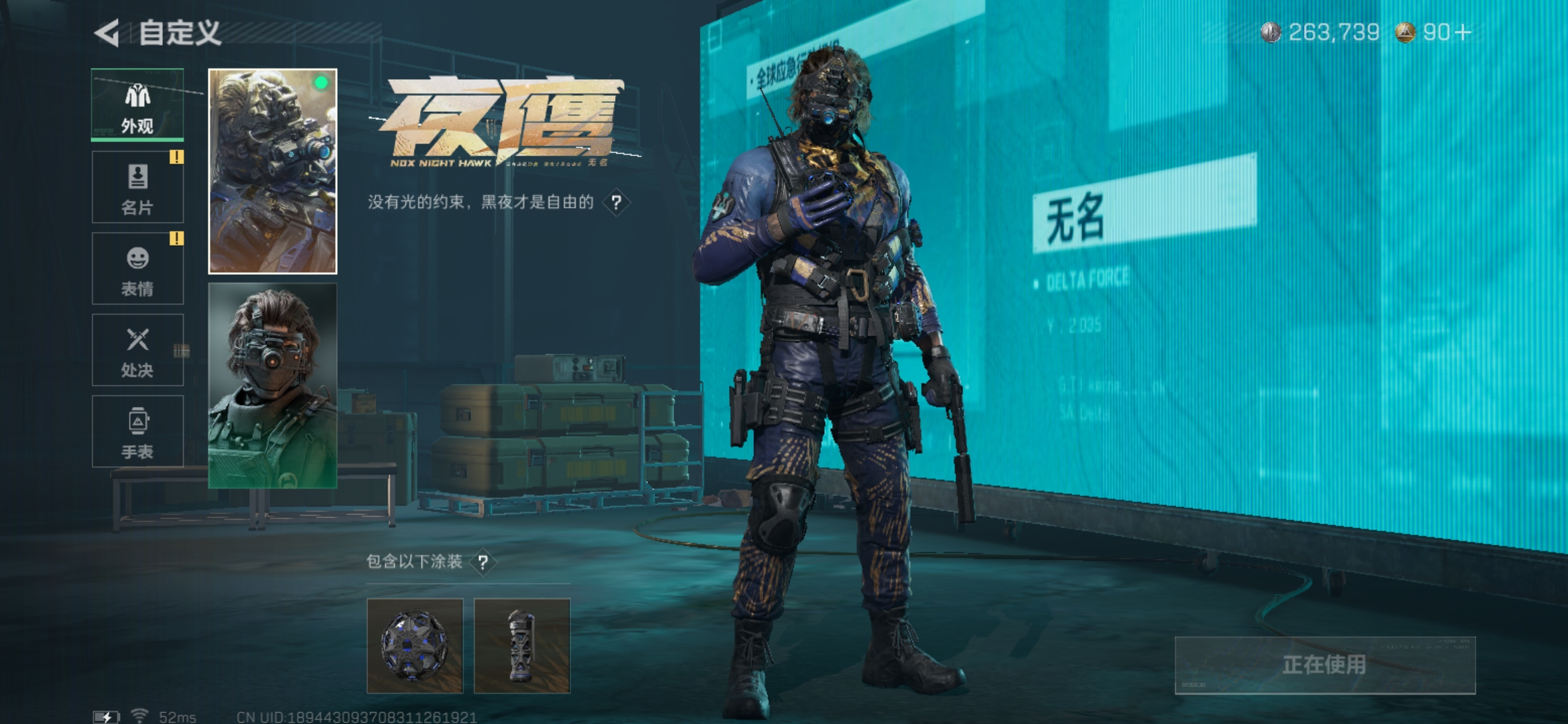 SJZQM360108三角洲行动账号详情图4 SJZQM360108三角洲行动账号详情图4