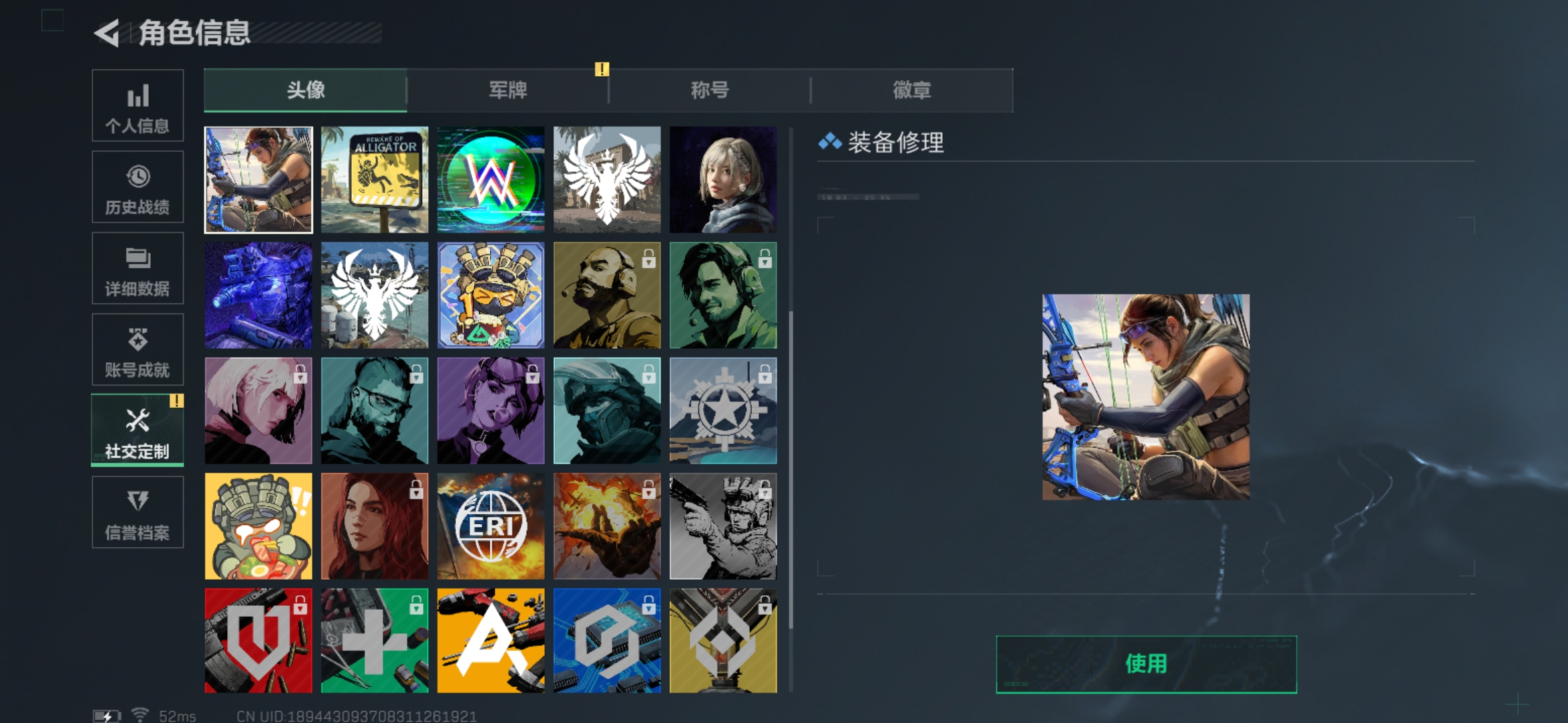 SJZQM360108三角洲行动账号详情图5 SJZQM360108三角洲行动账号详情图5