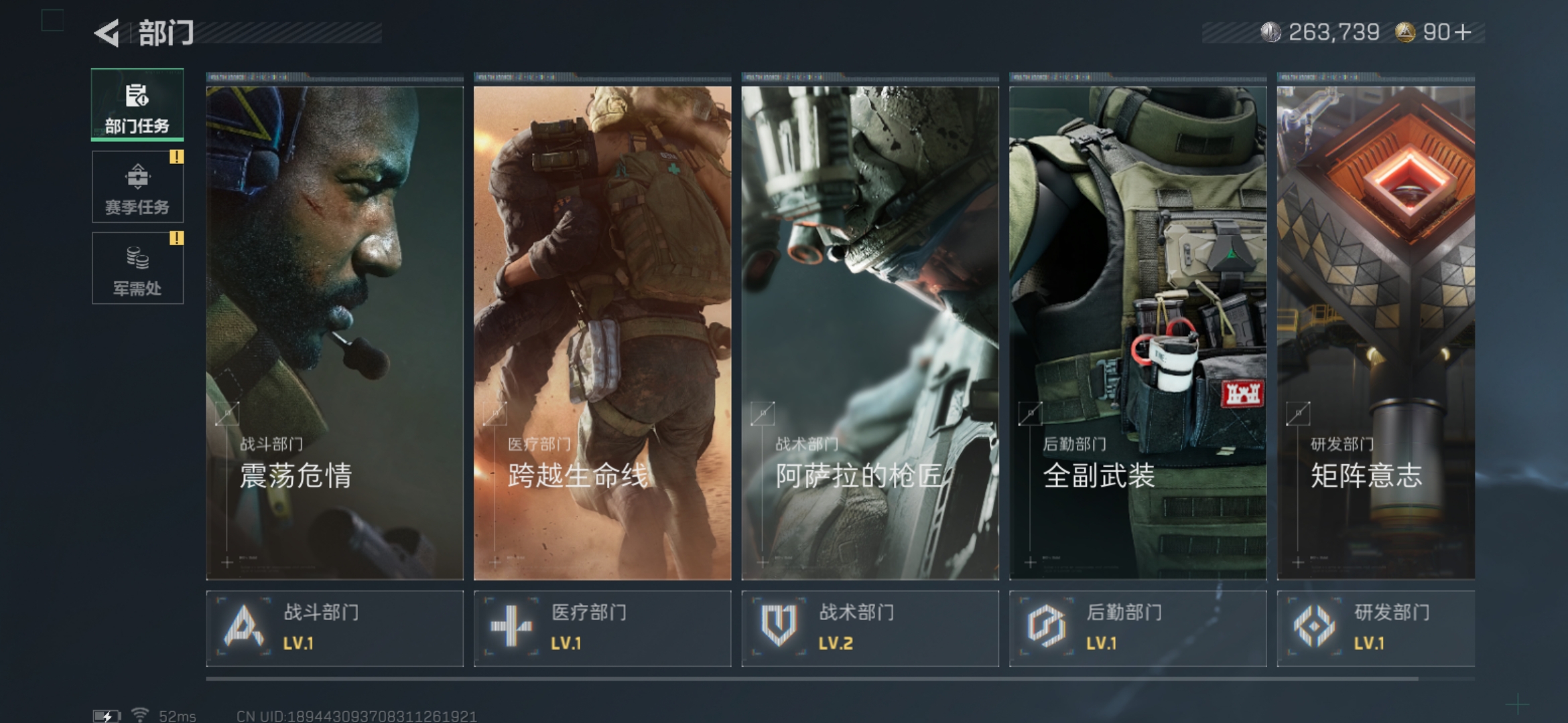 SJZQM360108三角洲行动账号详情图9 SJZQM360108三角洲行动账号详情图9