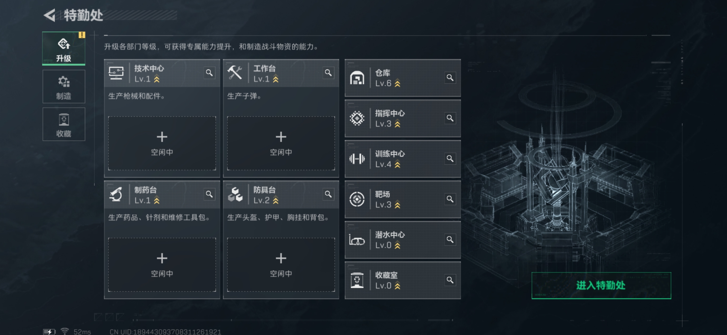 SJZQM360108三角洲行动账号详情图10 SJZQM360108三角洲行动账号详情图10