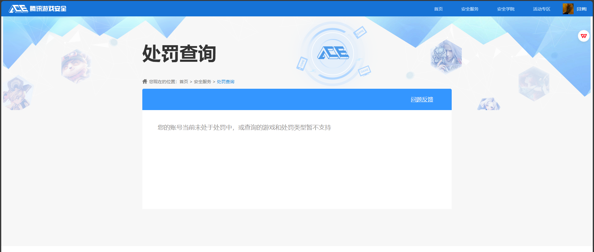 SJZQM360108三角洲行动账号详情图22 SJZQM360108三角洲行动账号详情图22