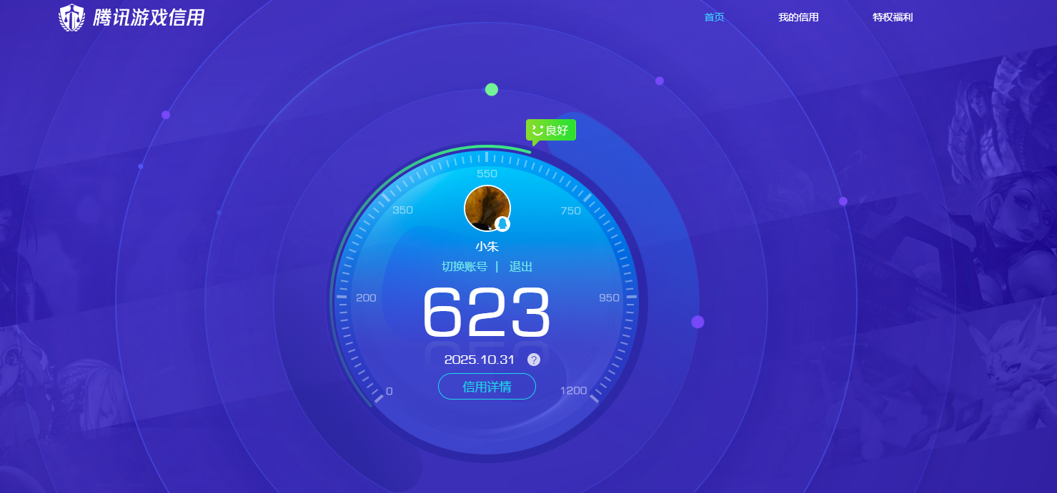 SJZQM360108三角洲行动账号详情图23 SJZQM360108三角洲行动账号详情图23