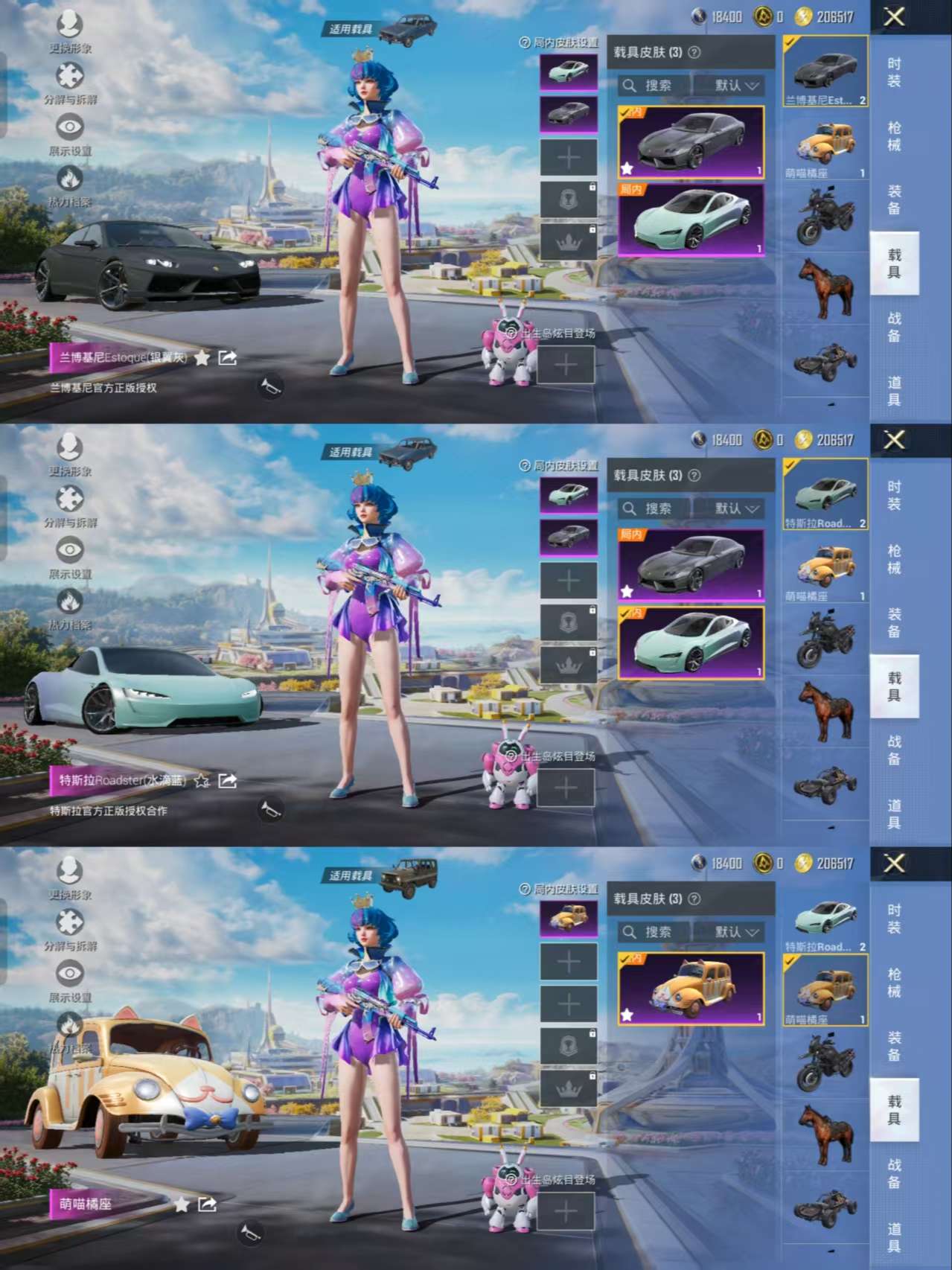 HPCMW3422969和平精英账号详情图10 HPCMW3422969和平精英账号详情图10