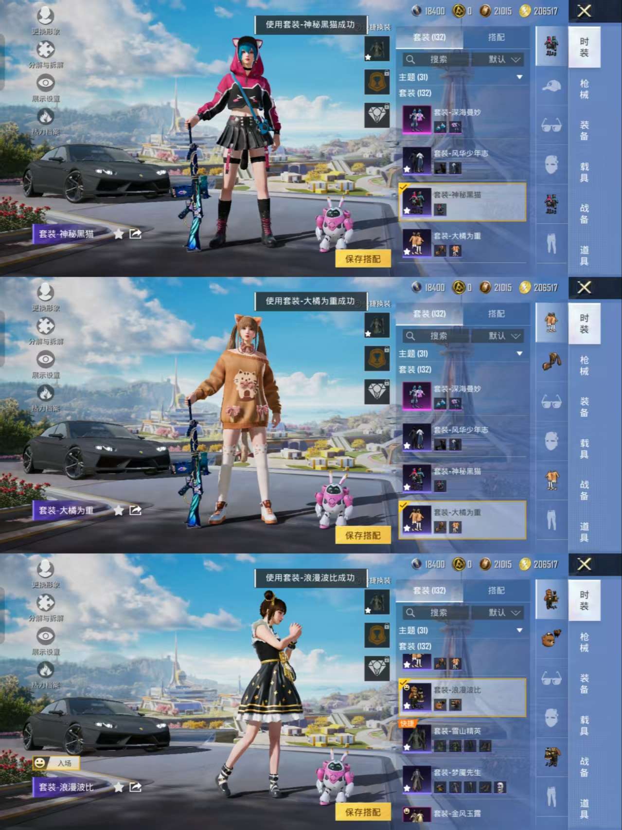 HPCMW3422969和平精英账号详情图5 HPCMW3422969和平精英账号详情图5