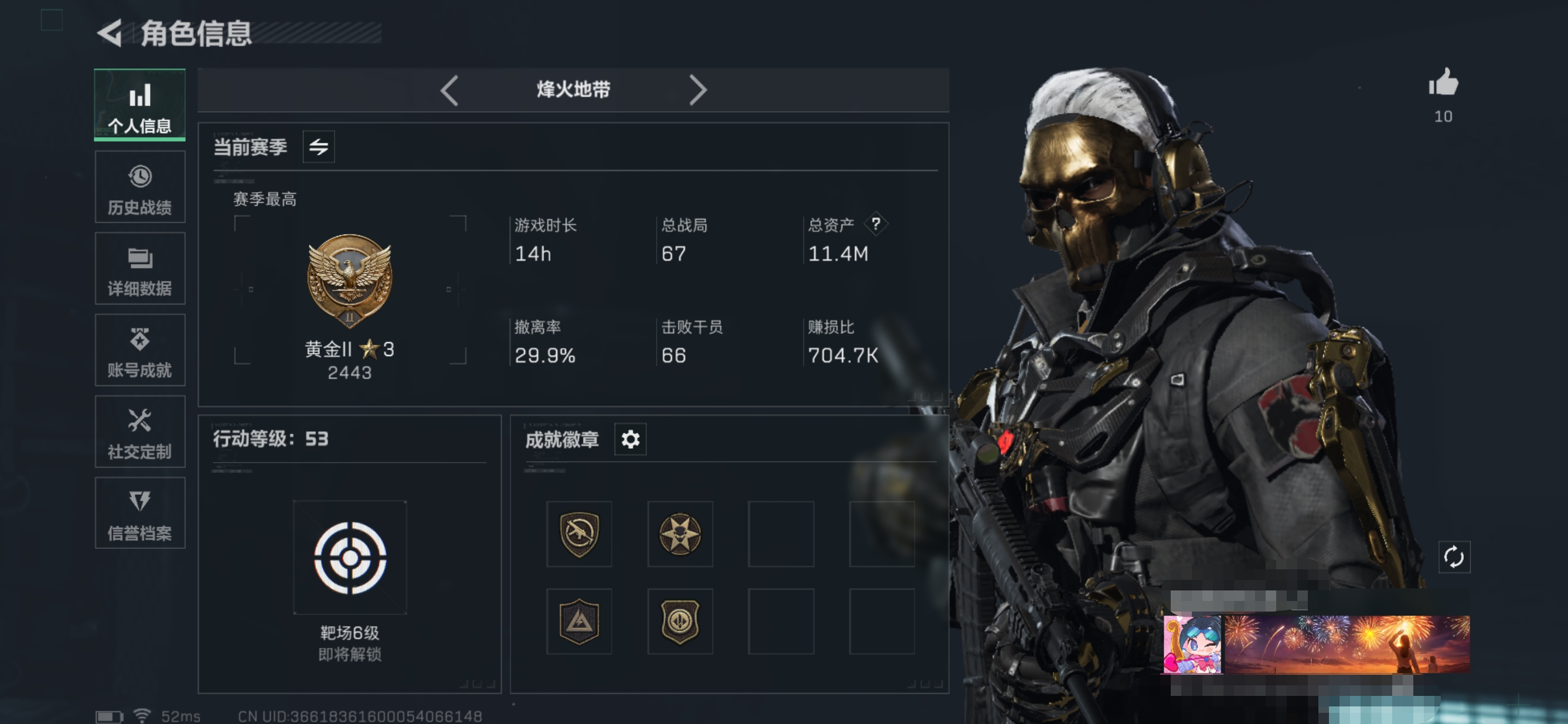 三角洲行动账号QQMSJ2024三端互通Q-仓库价值11.4M-哈夫币6084K -烽火地带等级53-烽火地带段位黄金