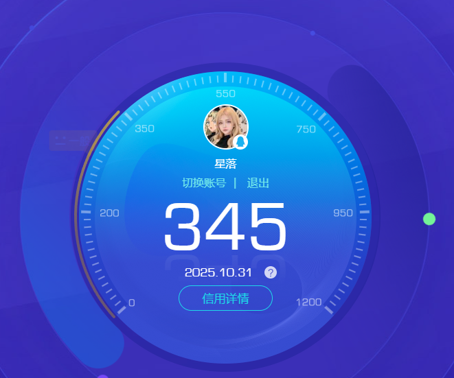 SJZQM355991三角洲行动账号详情图10