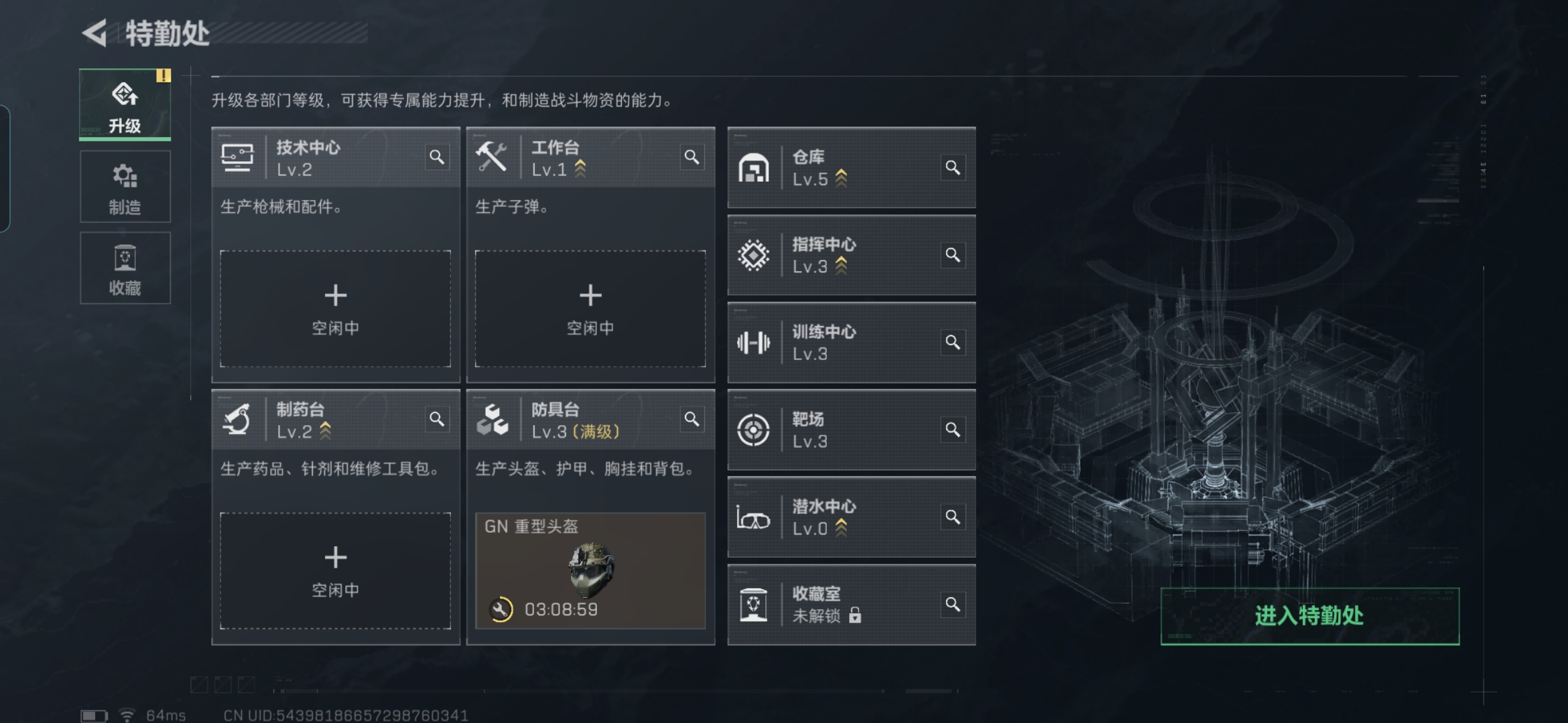 SJZQM355989三角洲行动账号详情图5 SJZQM355989三角洲行动账号详情图5