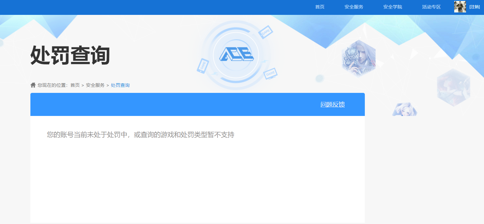 SJZQM355989三角洲行动账号详情图19 SJZQM355989三角洲行动账号详情图19