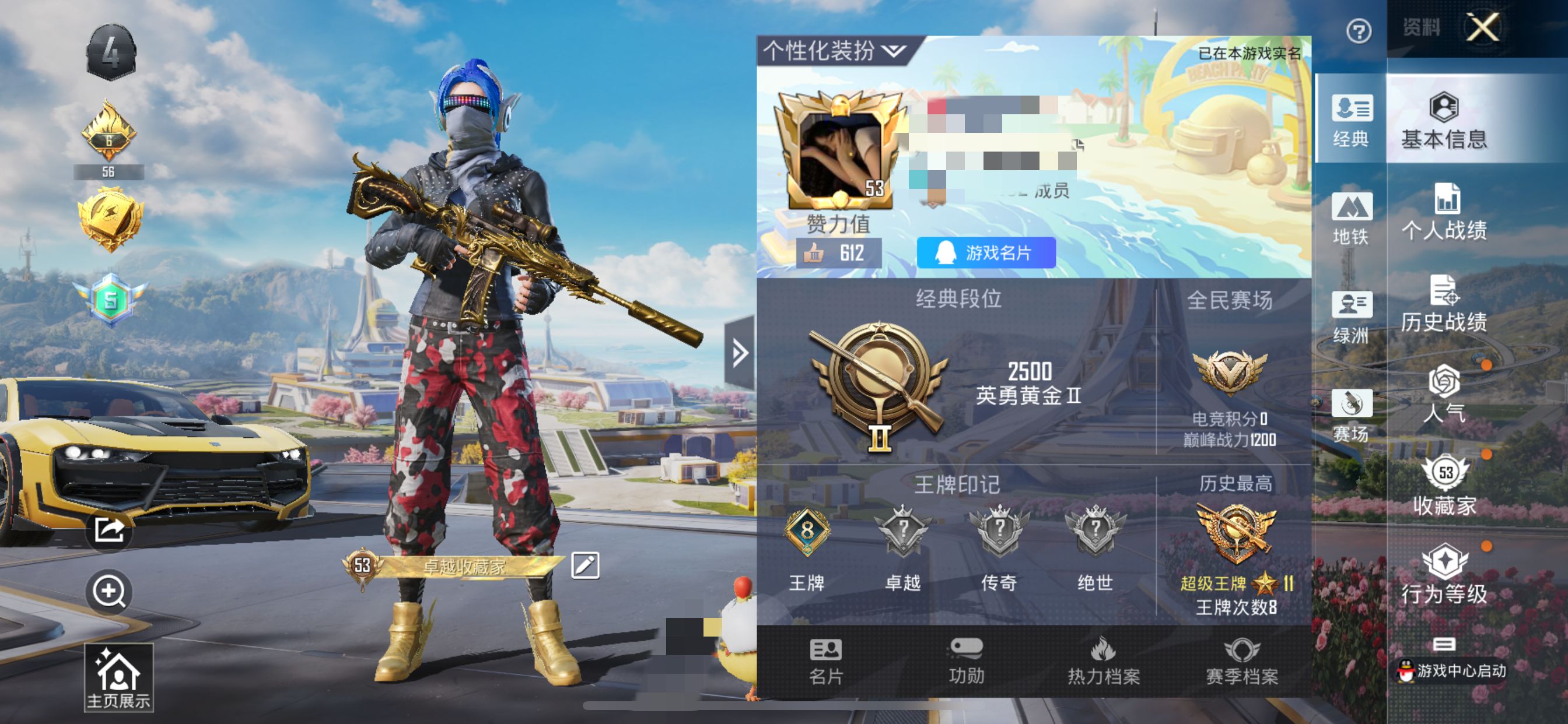 和平精英账号苹果QQ1载具-111套装-107枪皮-M【男神素材主播号！赤蝎幽灵 都市 金靴 梦幻火箭 奇异 猪脸 发光