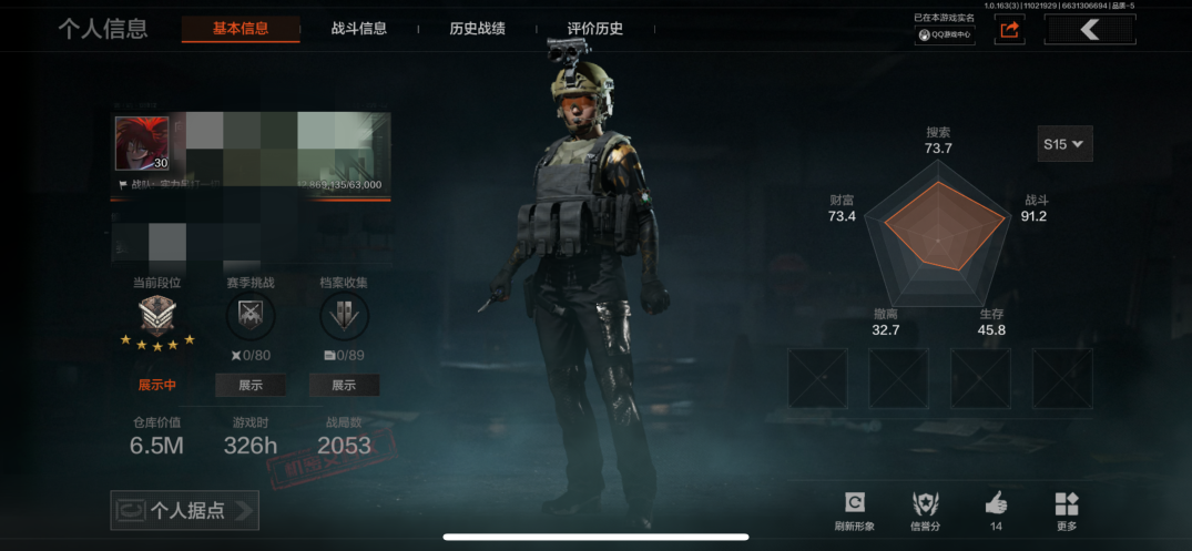 暗区突围账号苹果QQMWT3678【仓库价值6.5M 柯恩币93231 涂鸦利刃 鲨鱼刀】苹果Q-等级30-仓库价值6.5M 柯恩币93231   
【近战武器】 涂鸦利刃    鲨鱼刀  