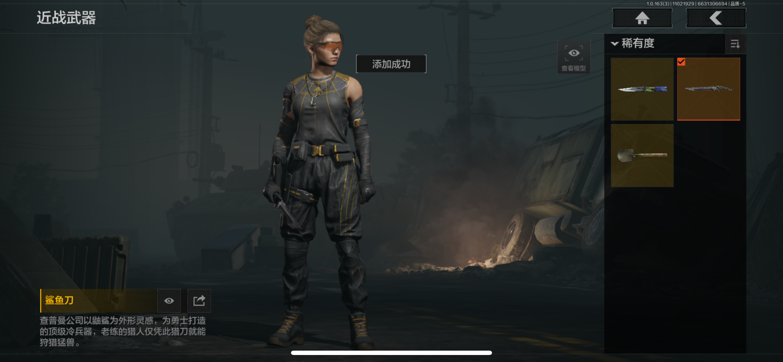 AQCMW318260暗区突围账号详情图6 AQCMW318260暗区突围账号详情图6