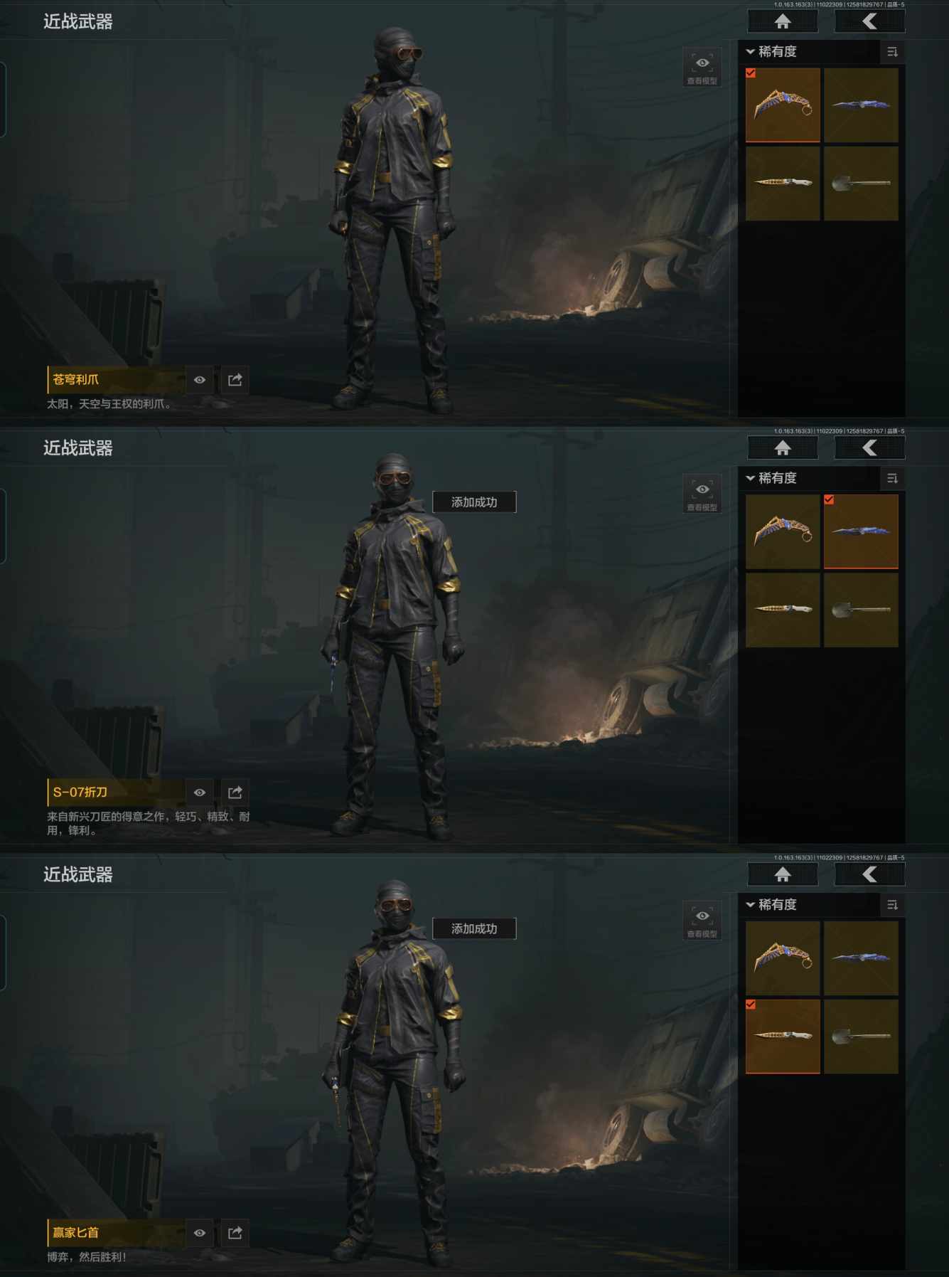 AQCMW315647暗区突围账号详情图3