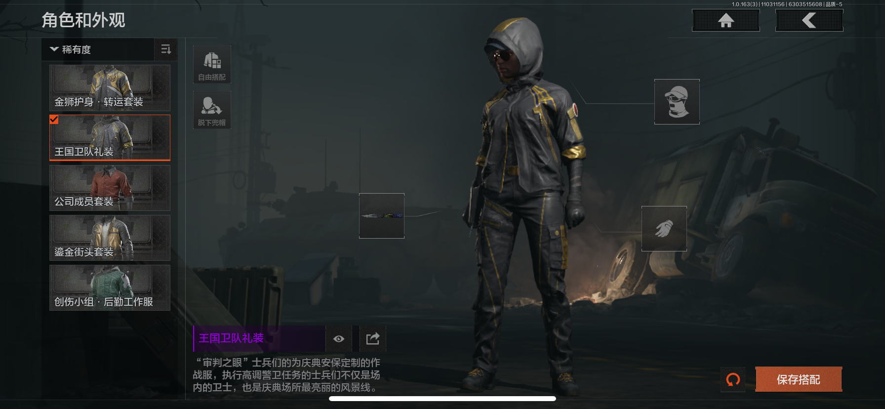 暗区突围账号苹果QQMWT3682苹果Q-等级30-仓库价值25.4M-科恩币 现金库6.6M 【刀皮】工兵铲 开山刀 