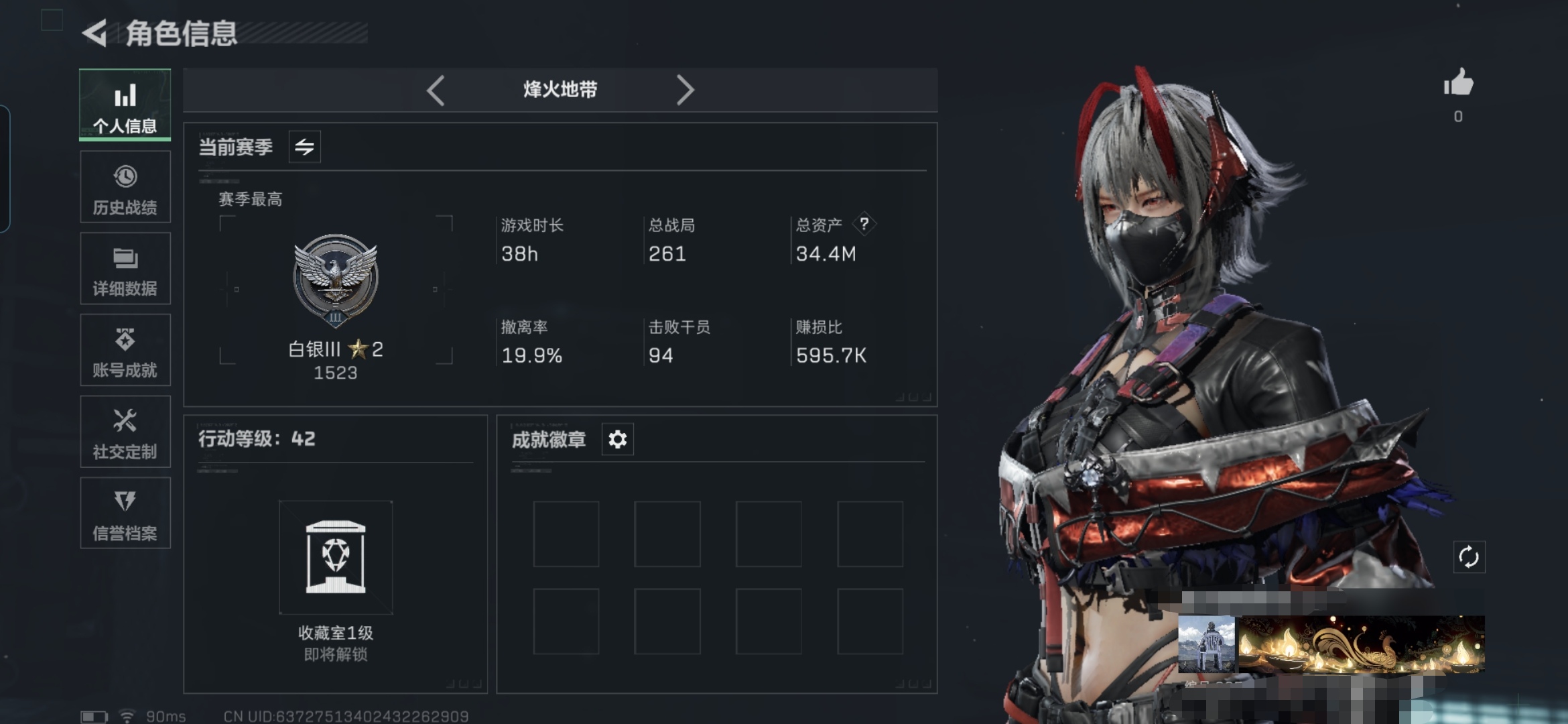 三角洲行动账号QQMSJ2065【满级号】三端互通Q-总价值34.4m-哈夫币16870k-烽火地带等级42 【干员皮