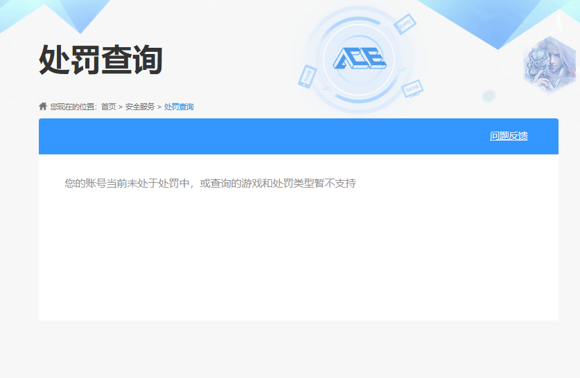 SJZCMW355251三角洲行动账号详情图2
