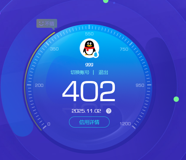 SJZCMW355251三角洲行动账号详情图3