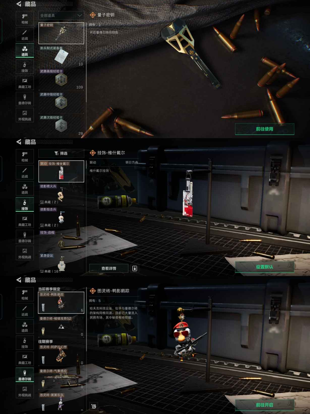 SJZCMW355251三角洲行动账号详情图7