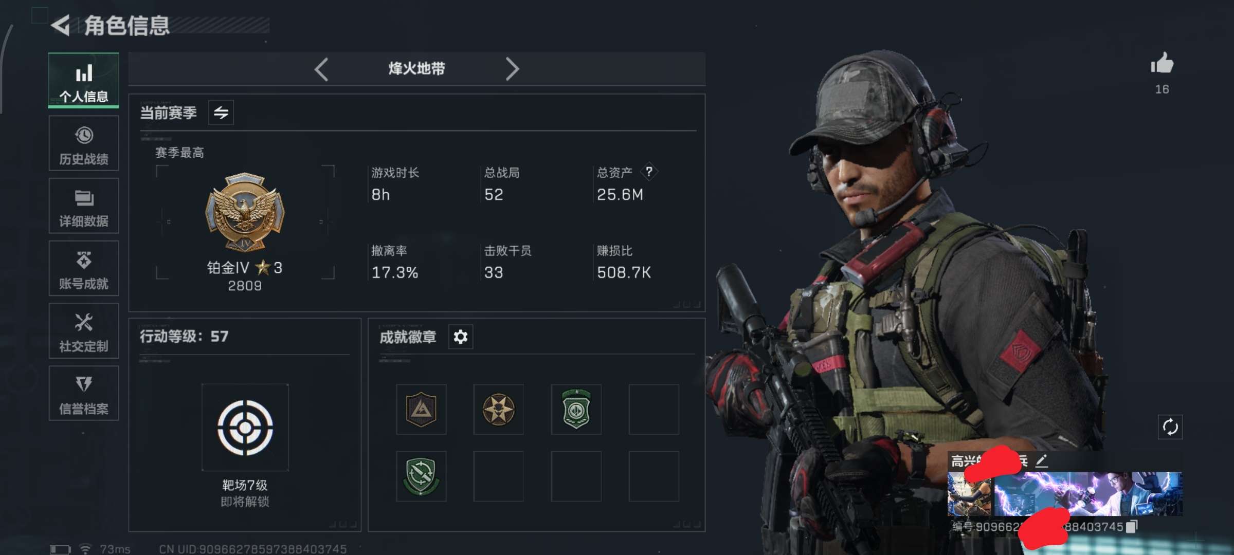 SJZCMW352508三角洲行动账号详情图2 SJZCMW352508三角洲行动账号详情图2