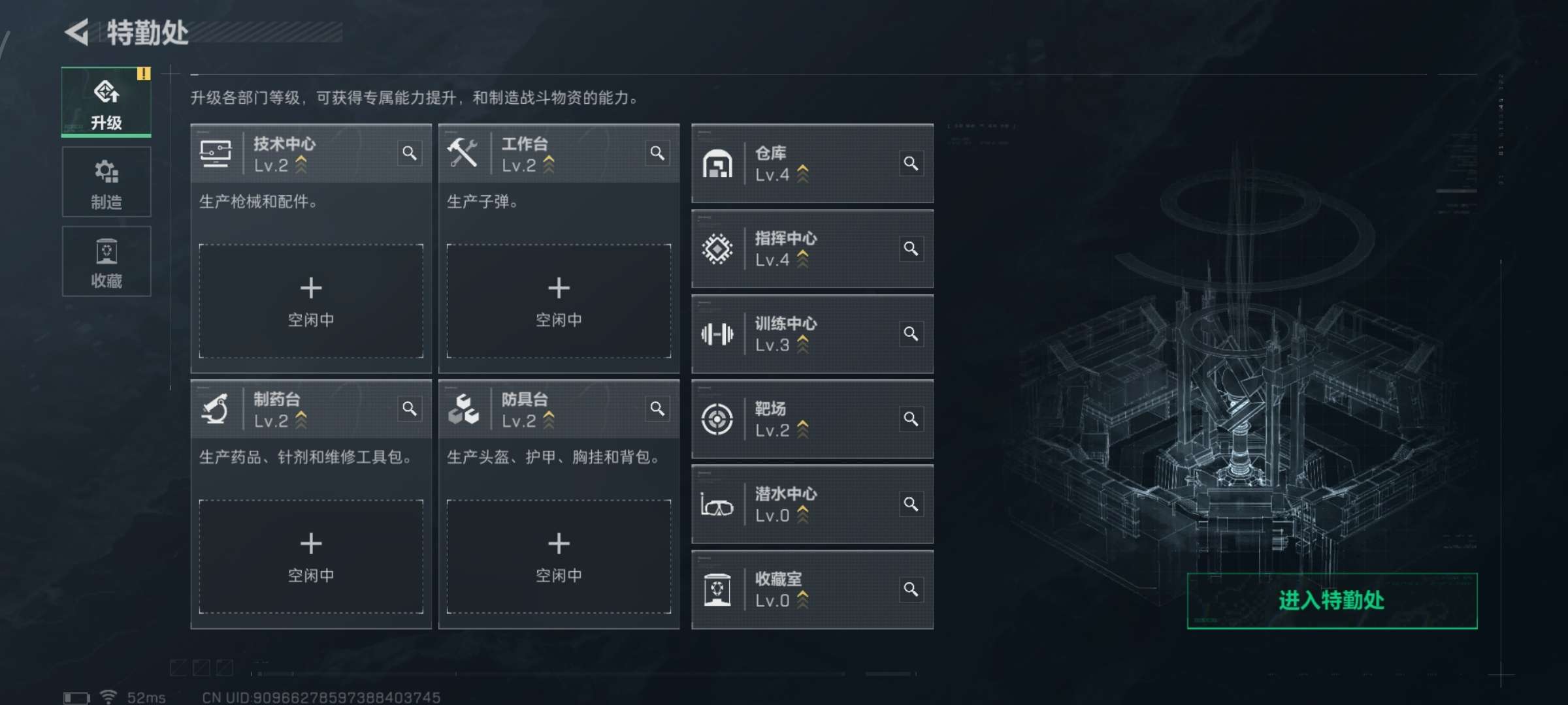 SJZCMW352508三角洲行动账号详情图5 SJZCMW352508三角洲行动账号详情图5