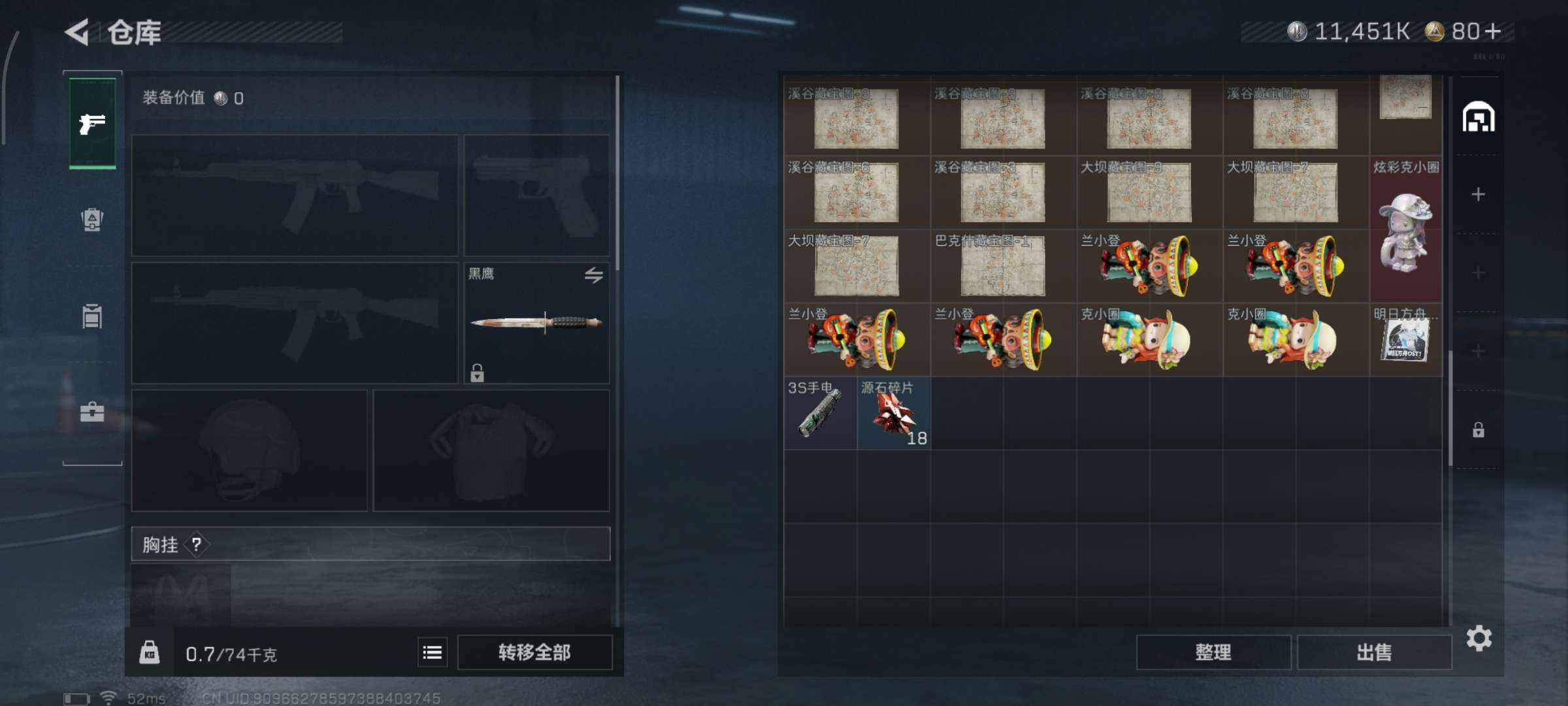 SJZCMW352508三角洲行动账号详情图9 SJZCMW352508三角洲行动账号详情图9