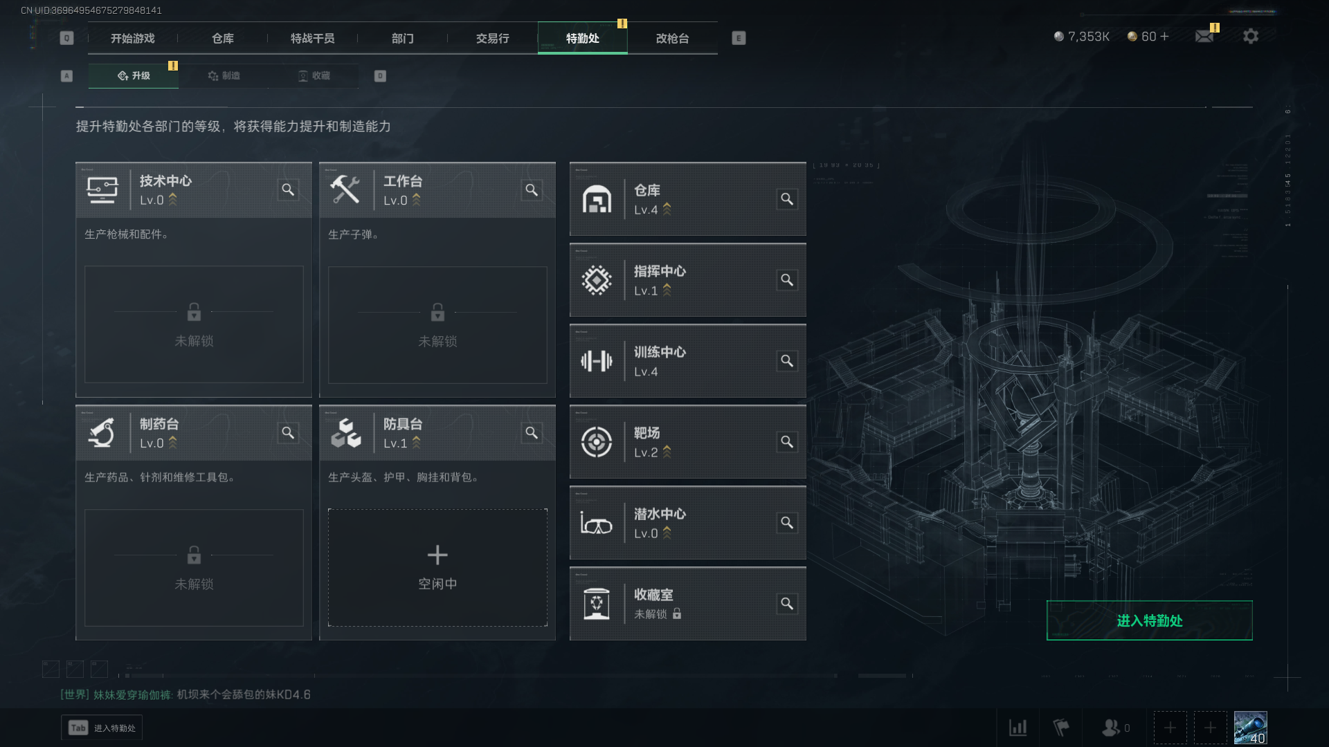 SJZCMW352262三角洲行动账号详情图10 SJZCMW352262三角洲行动账号详情图10