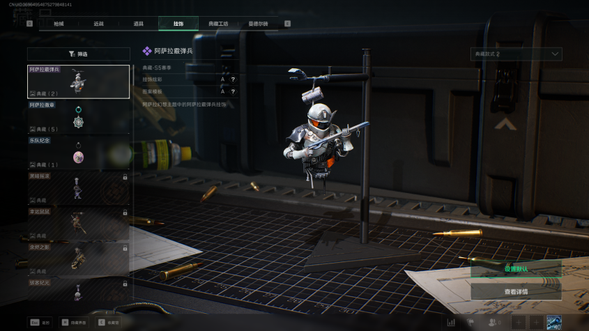 SJZCMW352262三角洲行动账号详情图9 SJZCMW352262三角洲行动账号详情图9