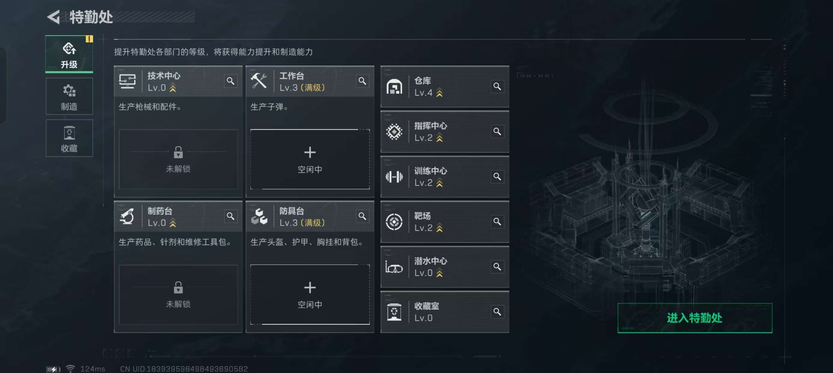 SJZQM352271三角洲行动账号详情图3 SJZQM352271三角洲行动账号详情图3