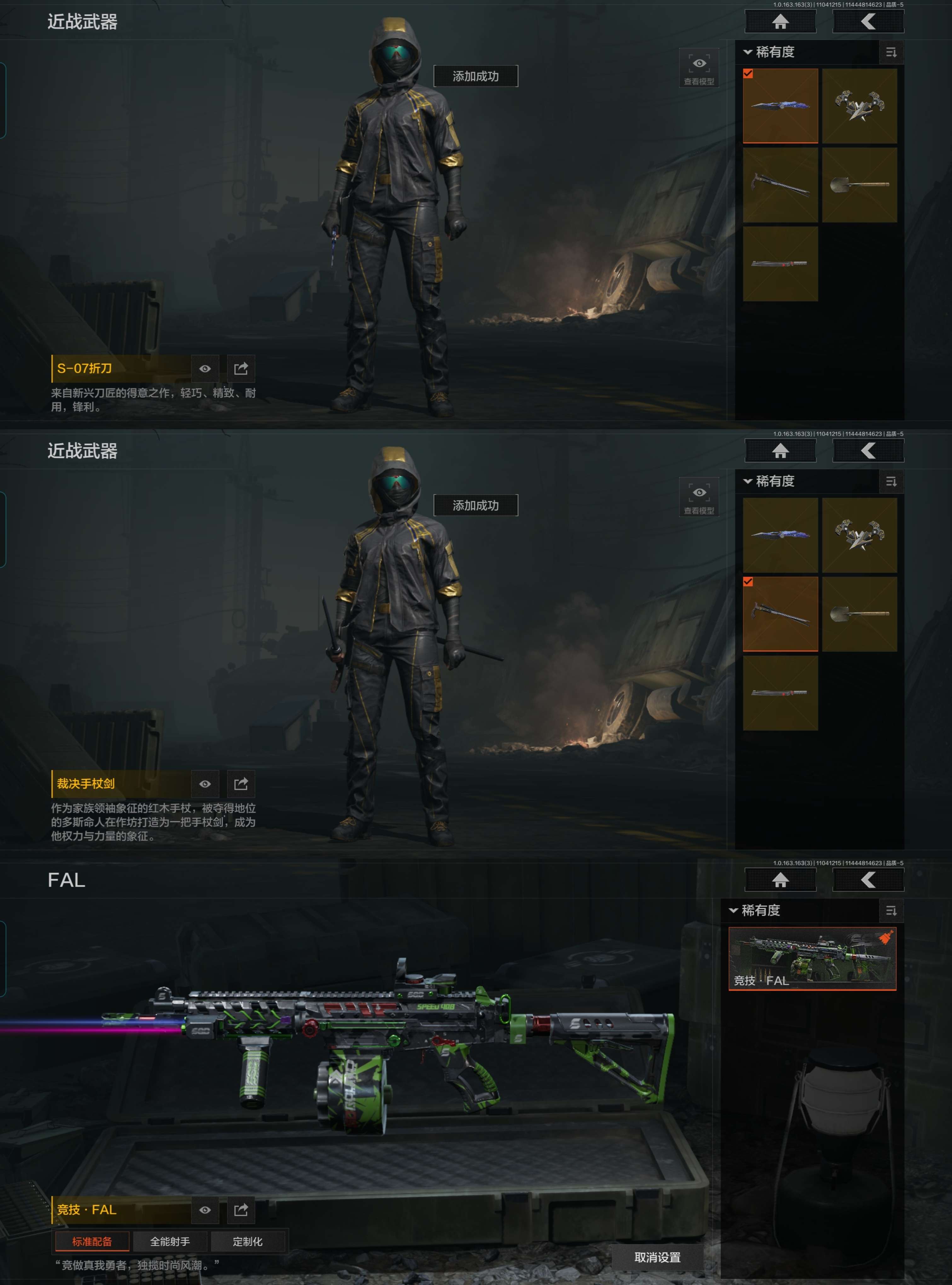 AQCMW317535暗区突围账号详情图8 AQCMW317535暗区突围账号详情图8