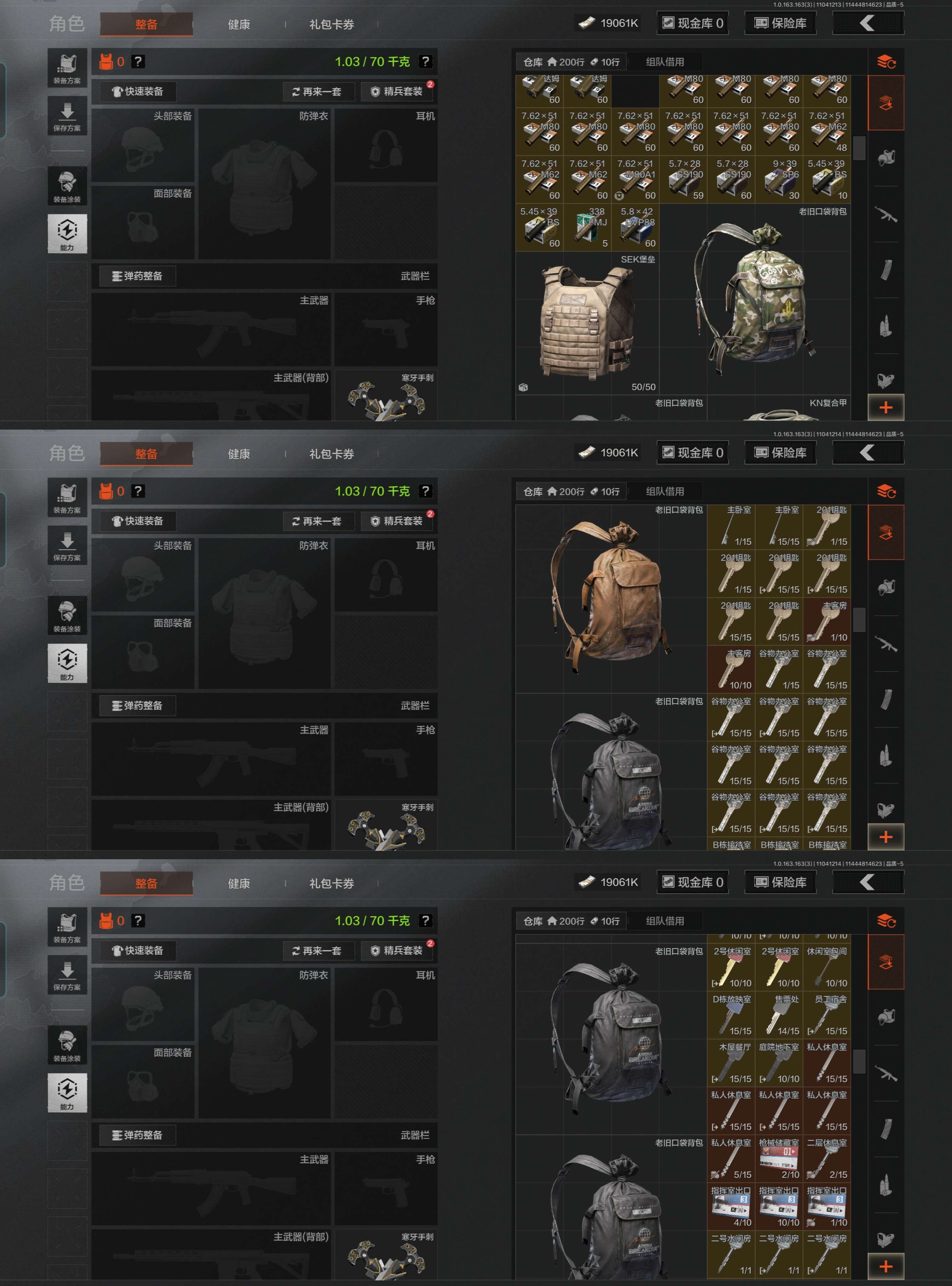 AQCMW317535暗区突围账号详情图5 AQCMW317535暗区突围账号详情图5