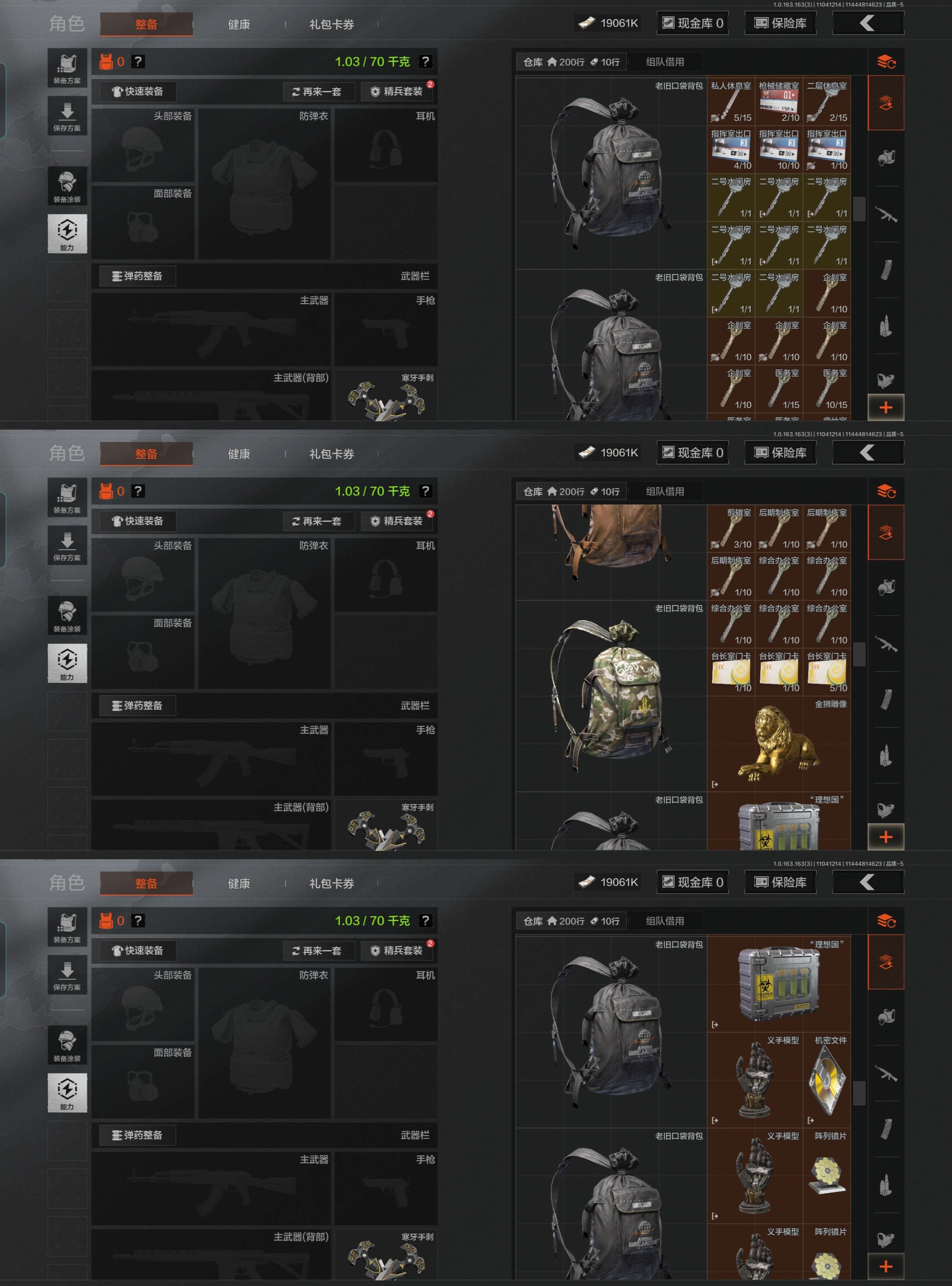 AQCMW317535暗区突围账号详情图6 AQCMW317535暗区突围账号详情图6