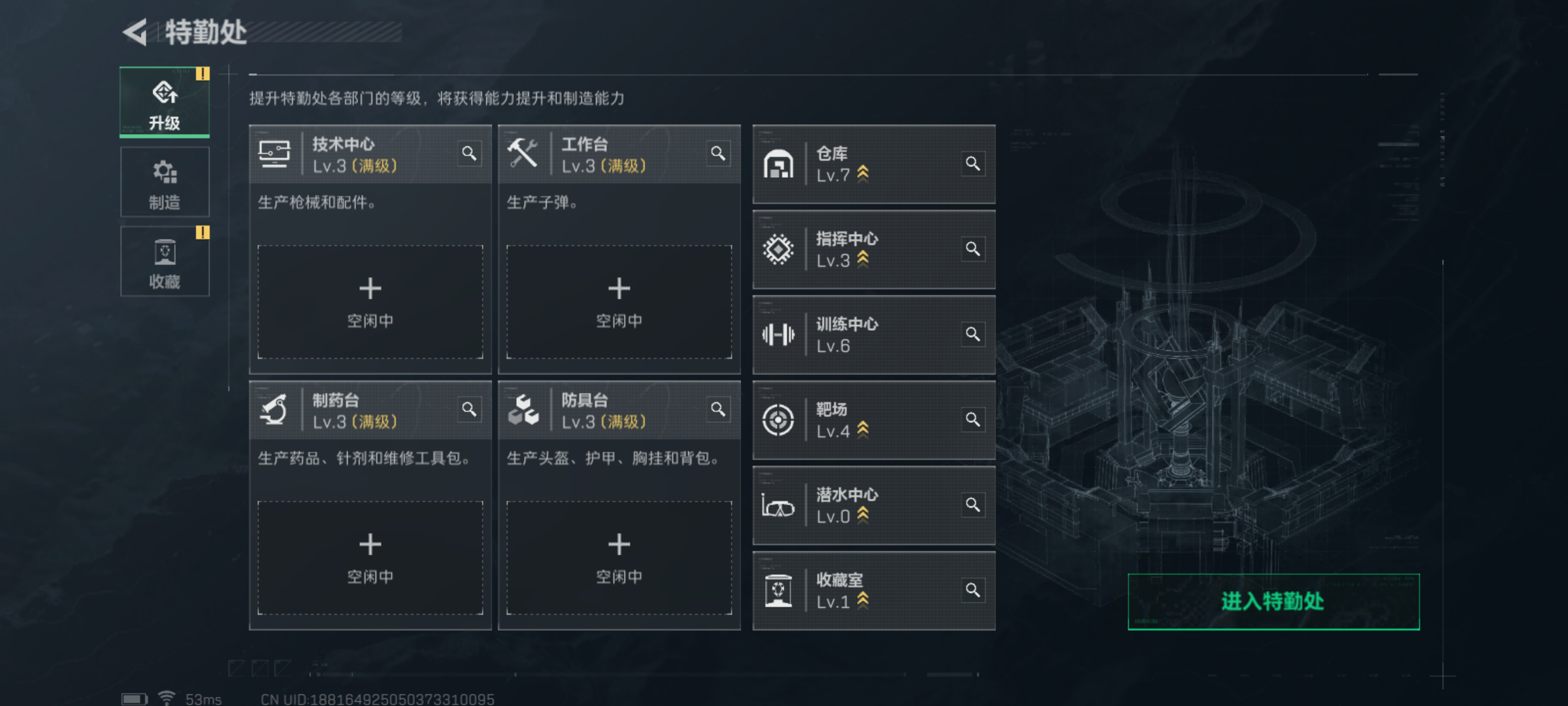 SJZQM352349三角洲行动账号详情图6