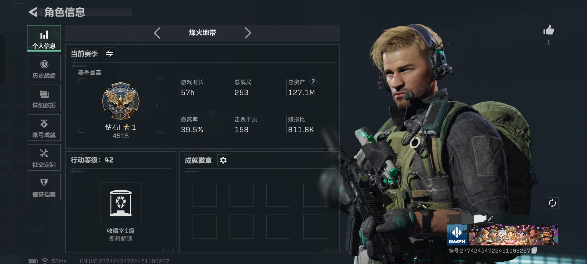 三角洲行动账号QQMSJ1937三端互通Q-总价值127.1M-哈夫币96.593K-烽火地带等级42-烽火地带段位：