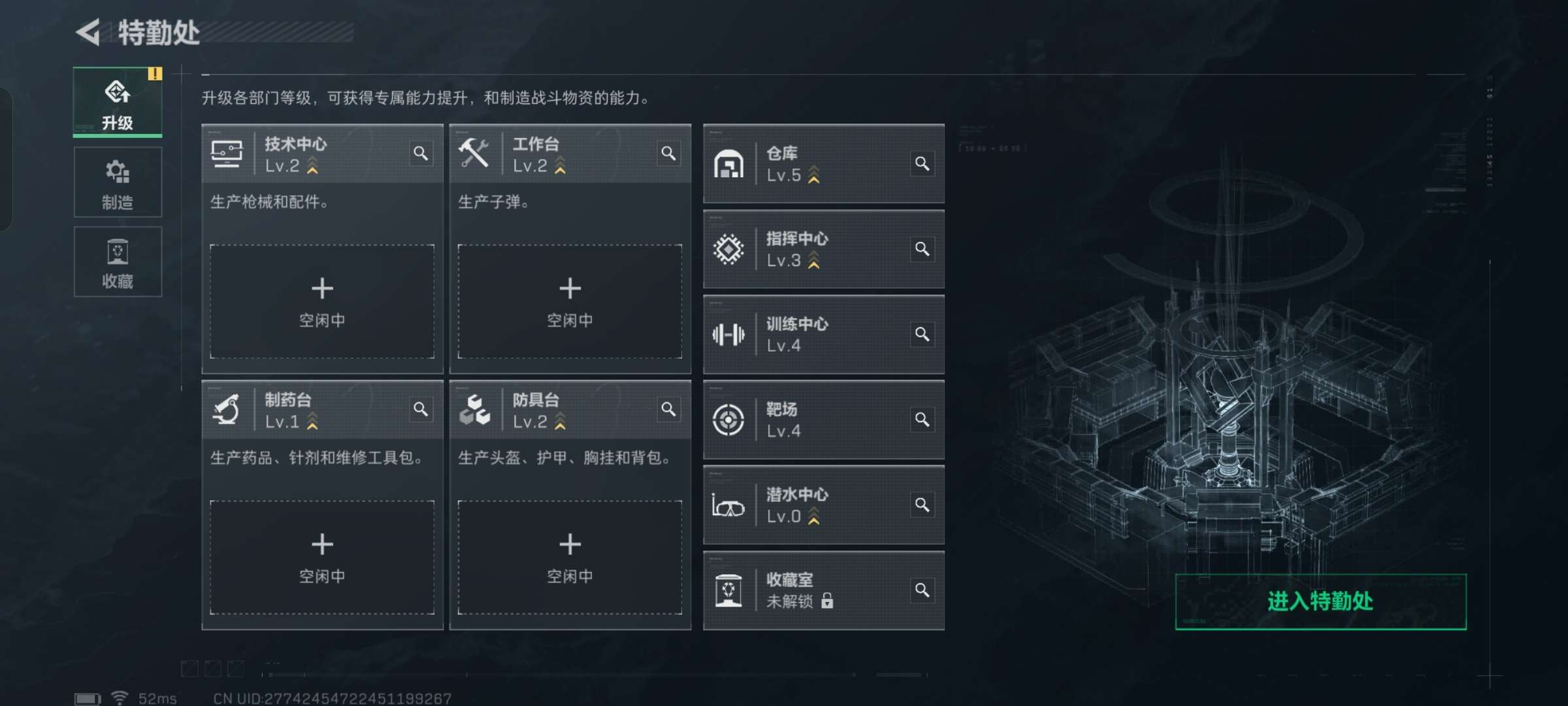 SJZCMW358617三角洲行动账号详情图8